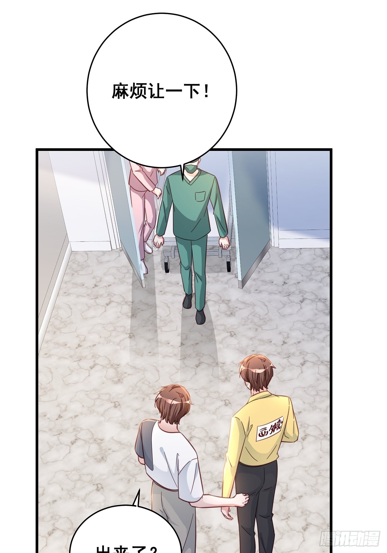 069回到过去19