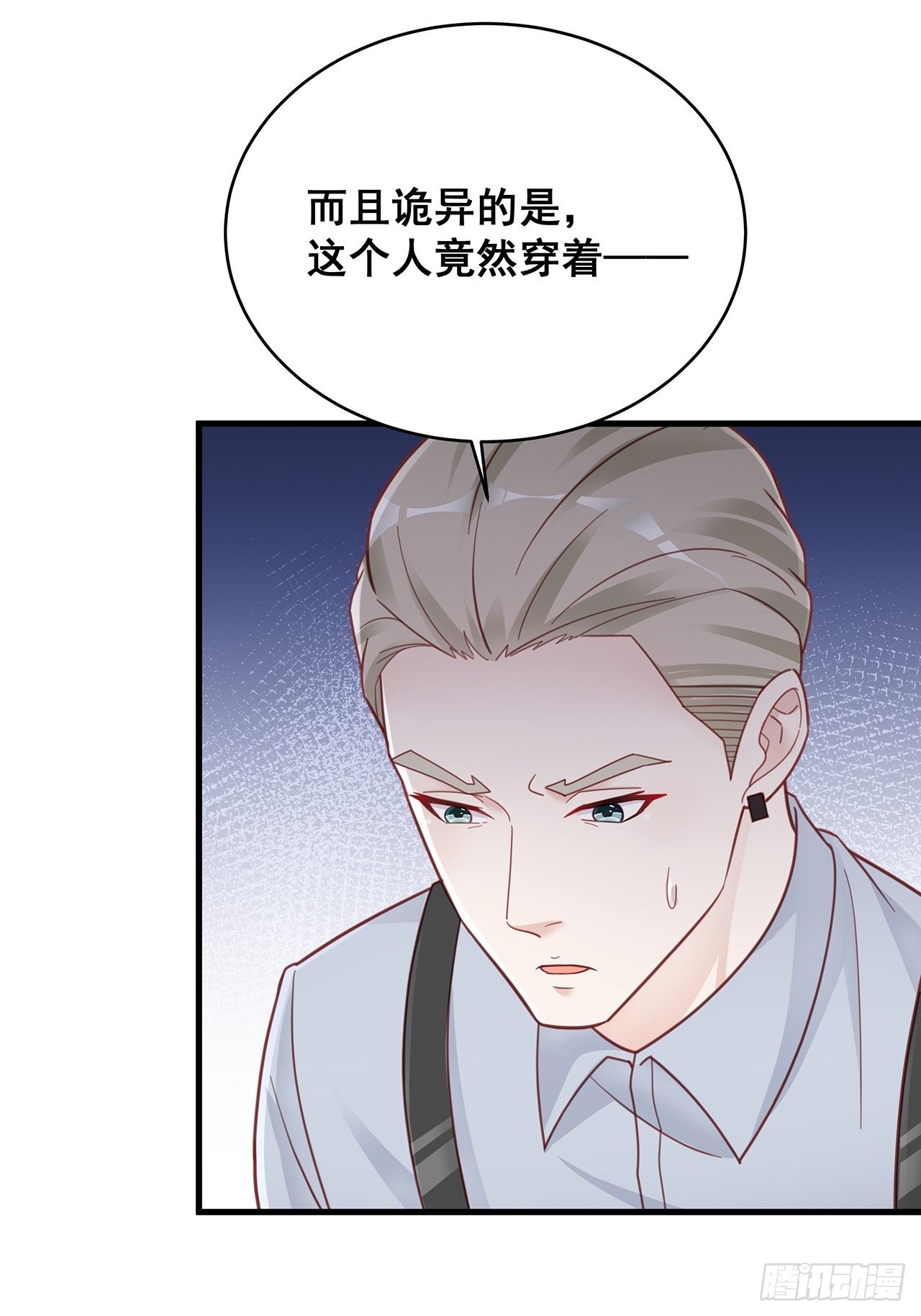 053 你情我愿还是各取所需29