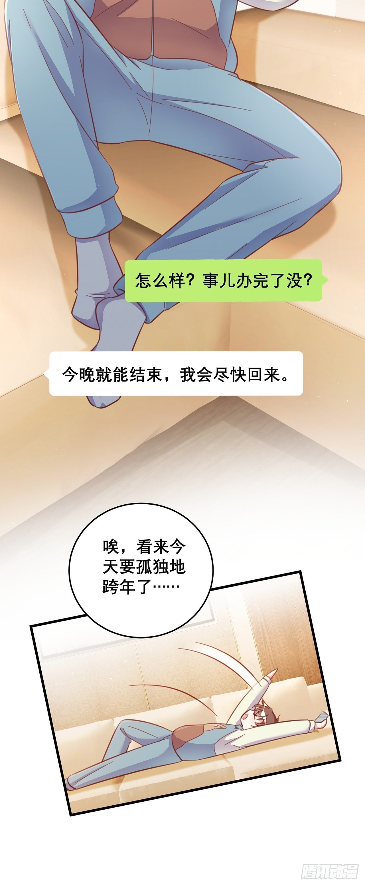 元旦特辑 新成员的到来12