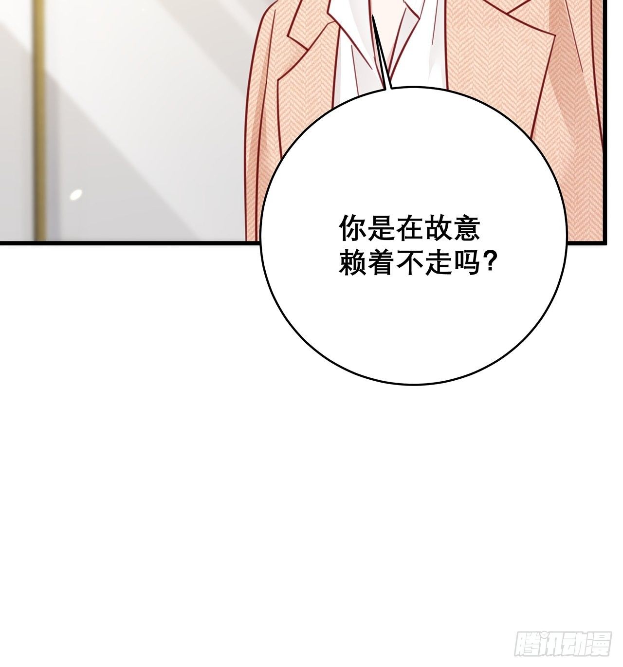 041 顺坡下驴6
