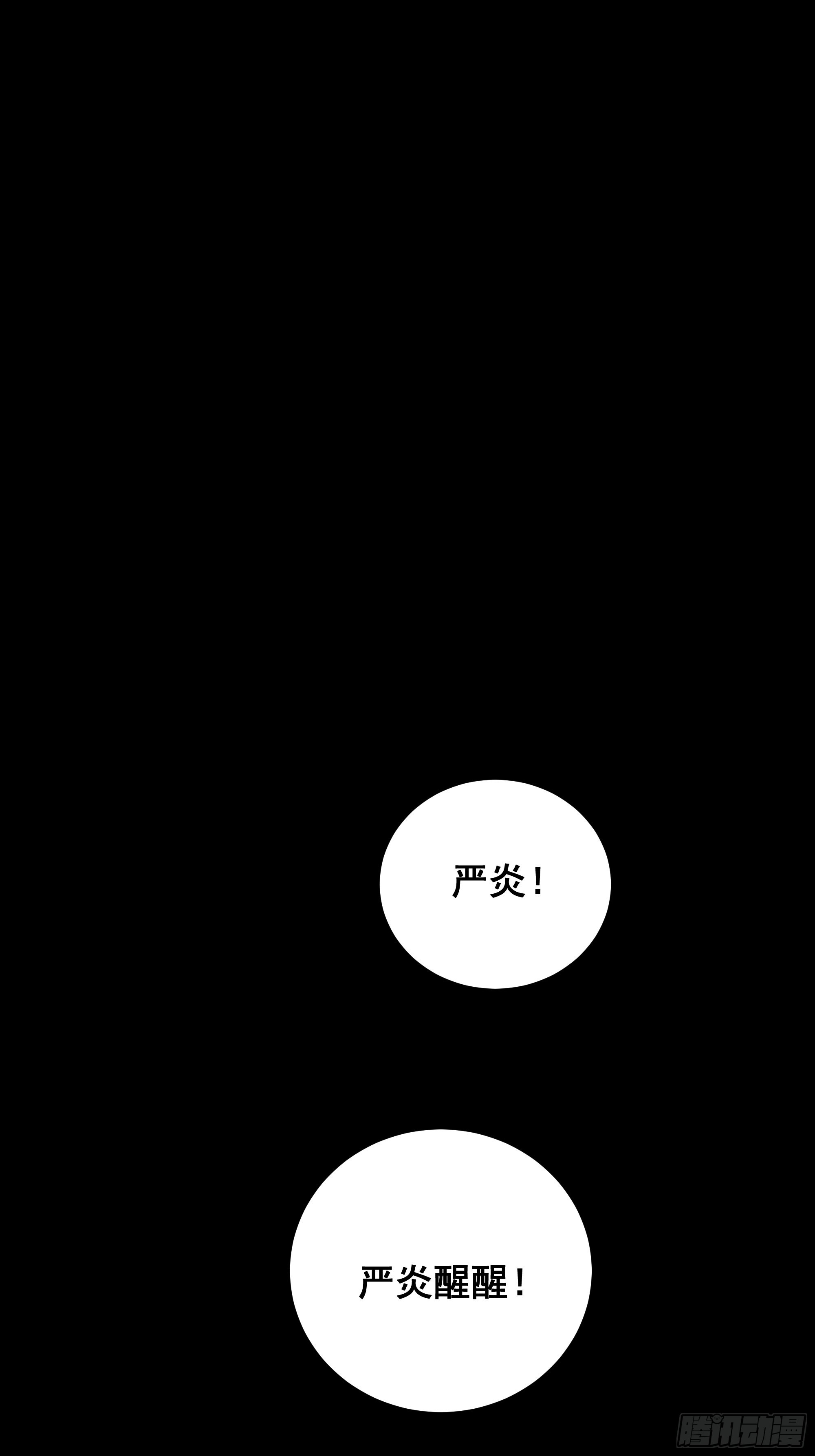 070 不一样的袋鼠34