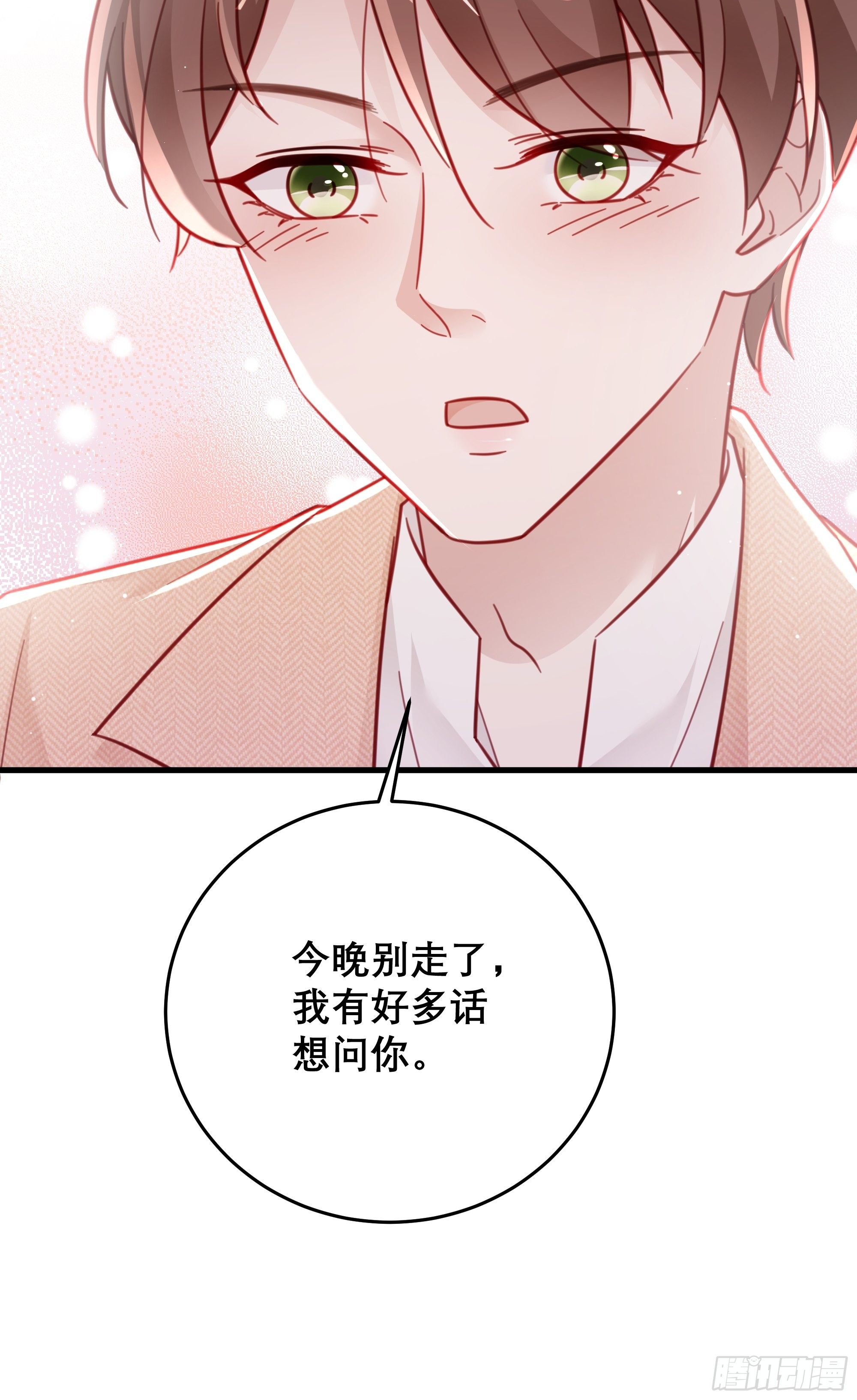042 家产都是我的？24