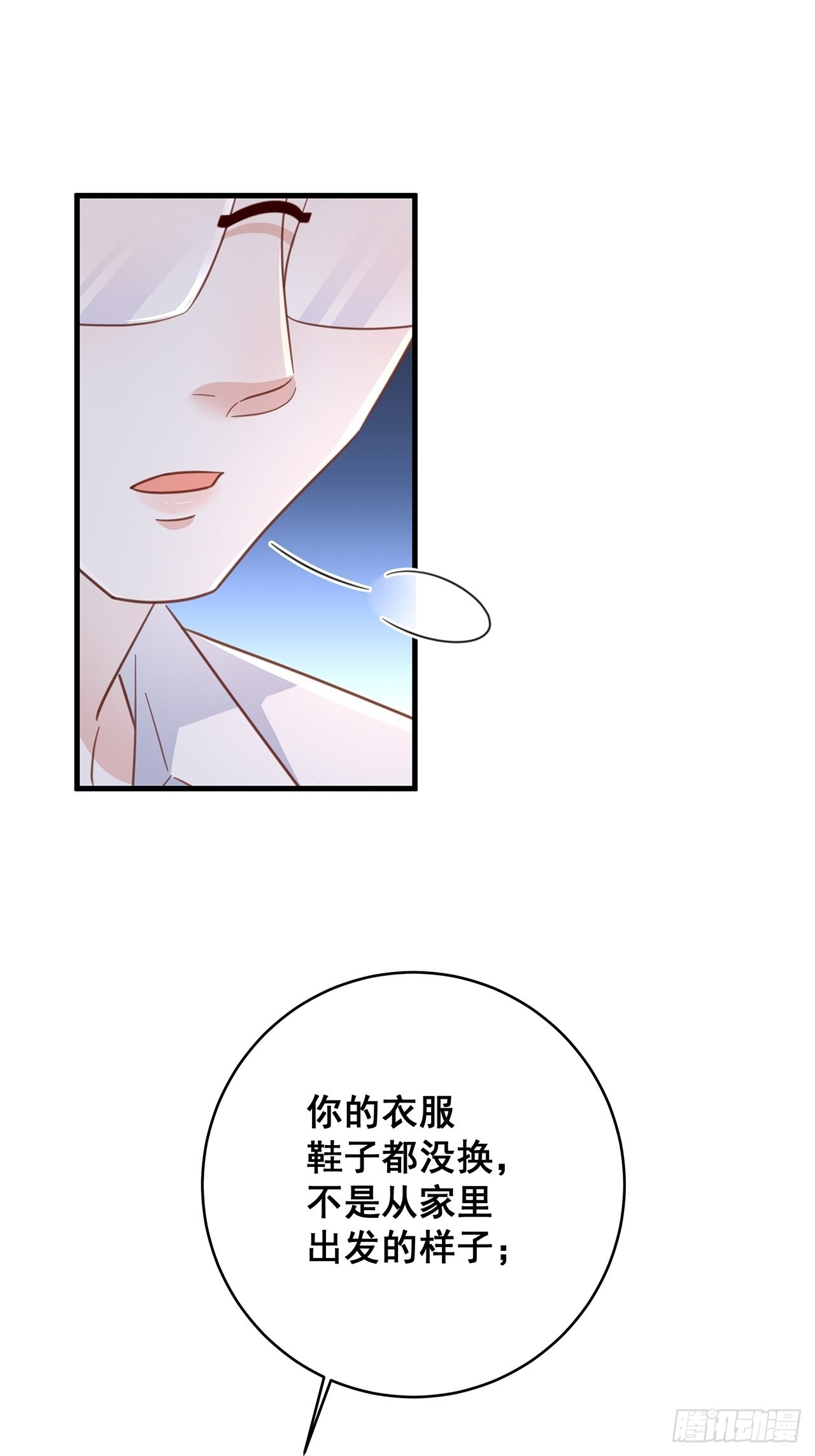 068黄粱一梦？19