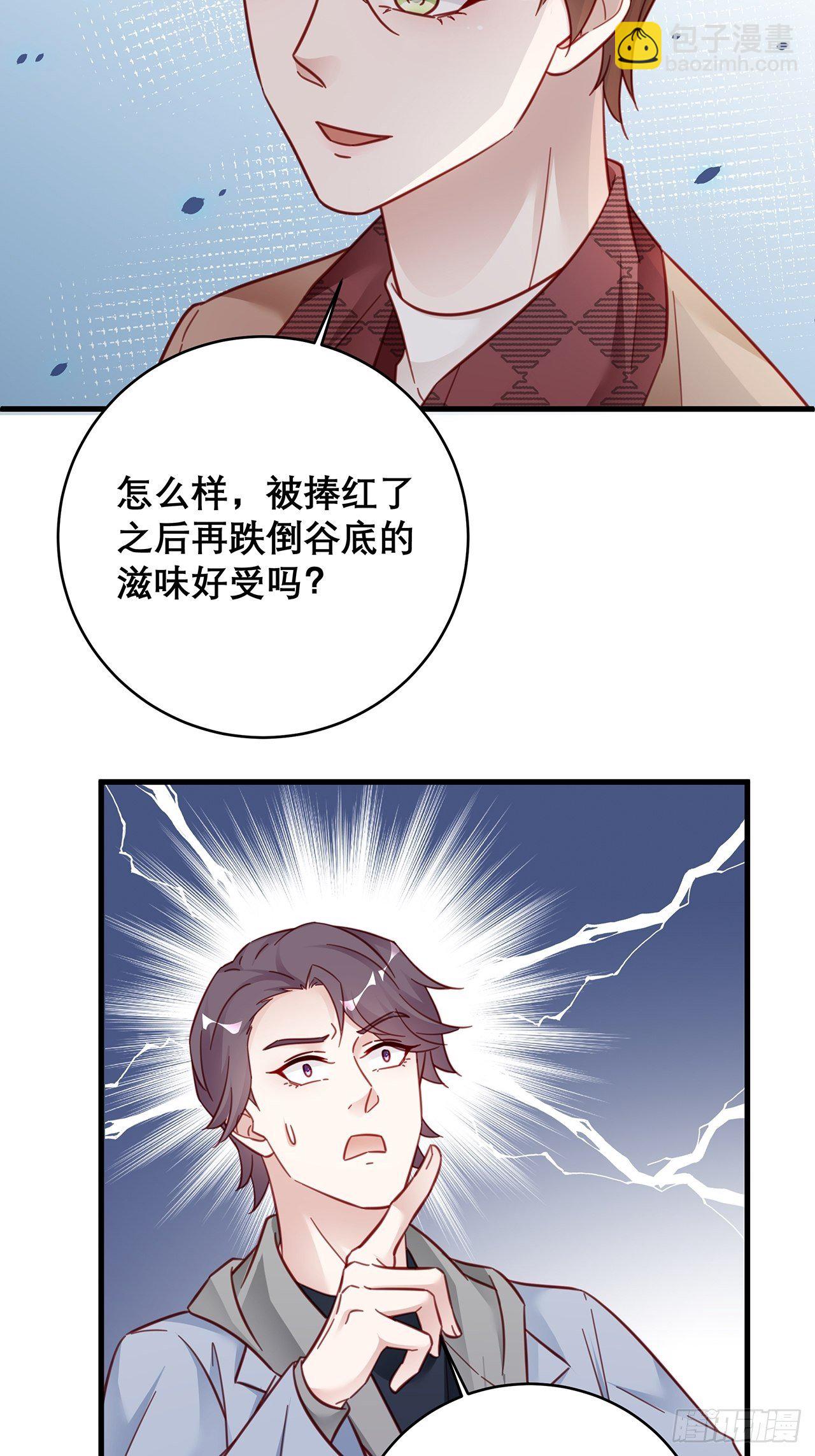 044 挑明23
