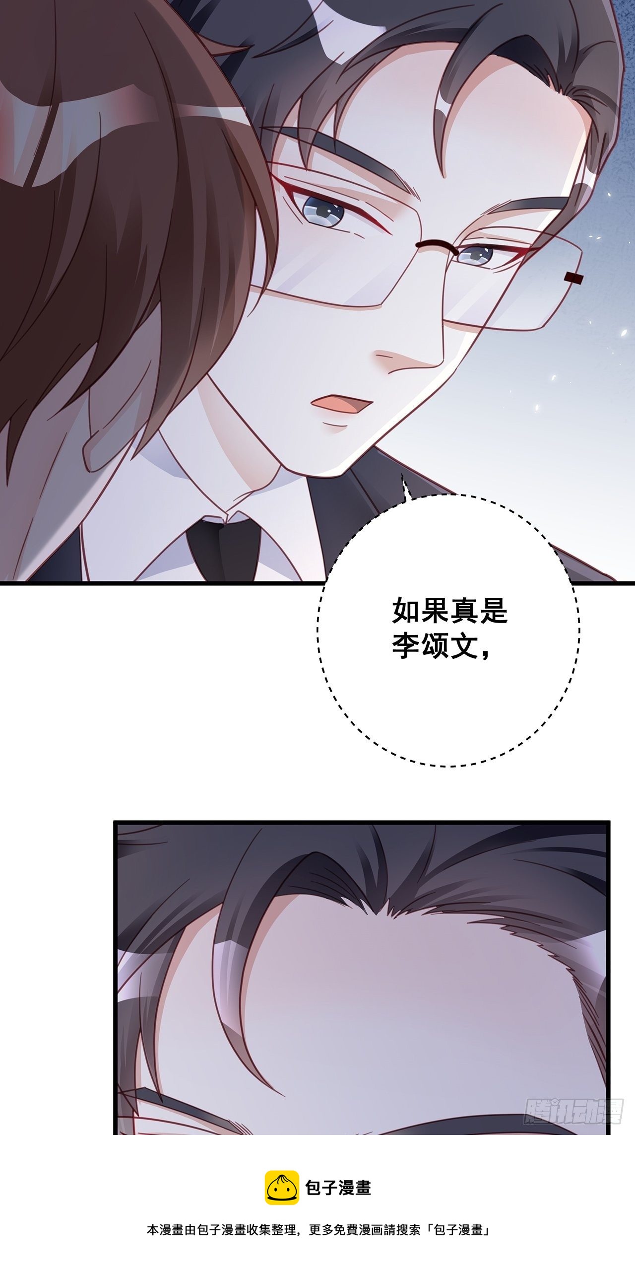 055 男朋友32