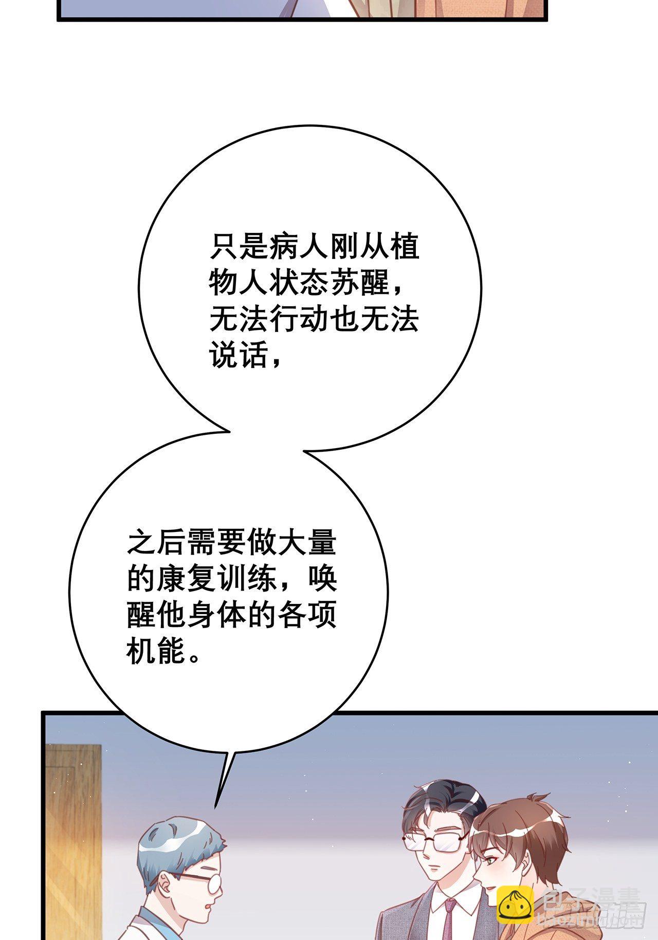 048 他的童年33