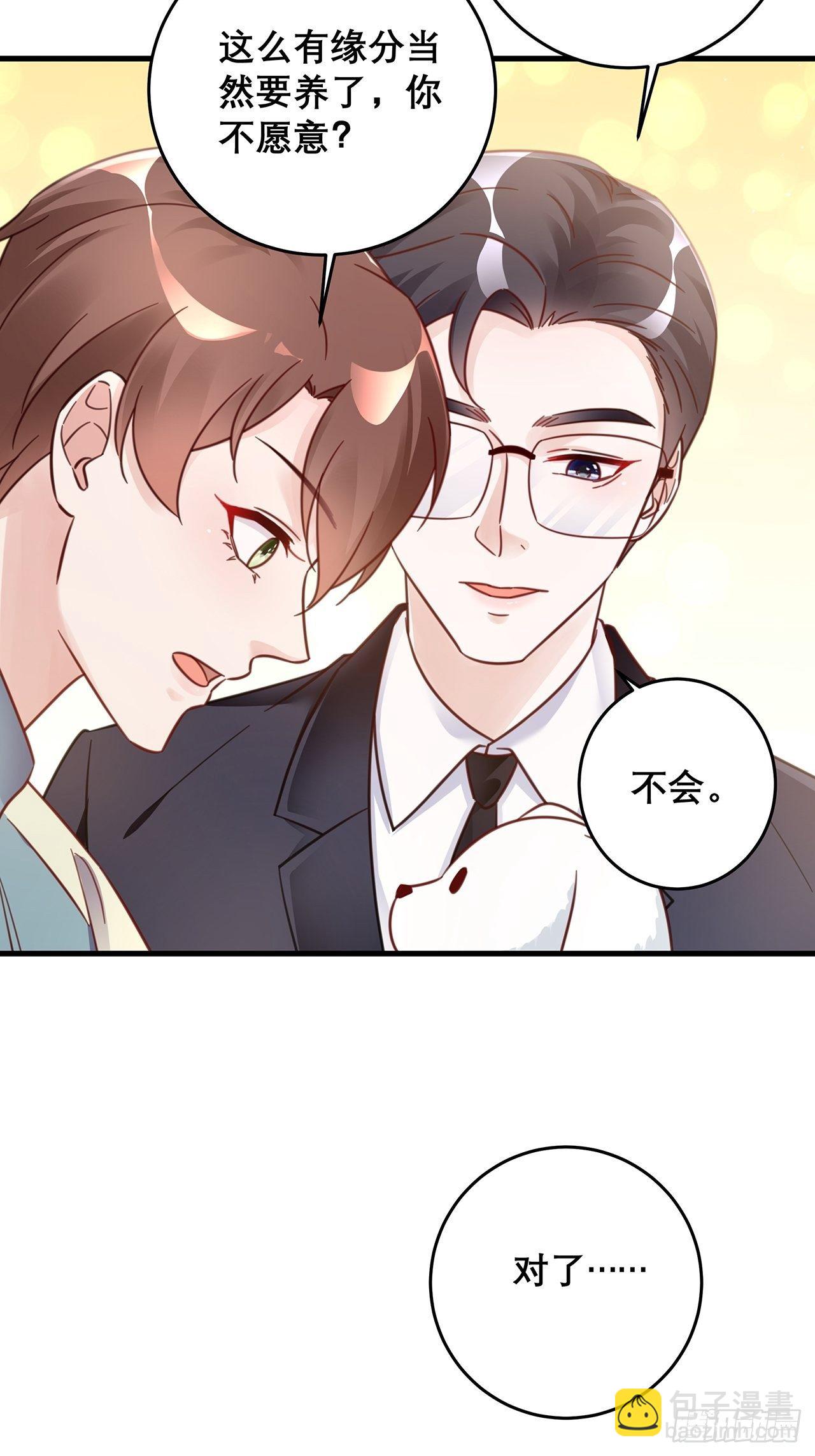元旦特辑 新成员的到来32