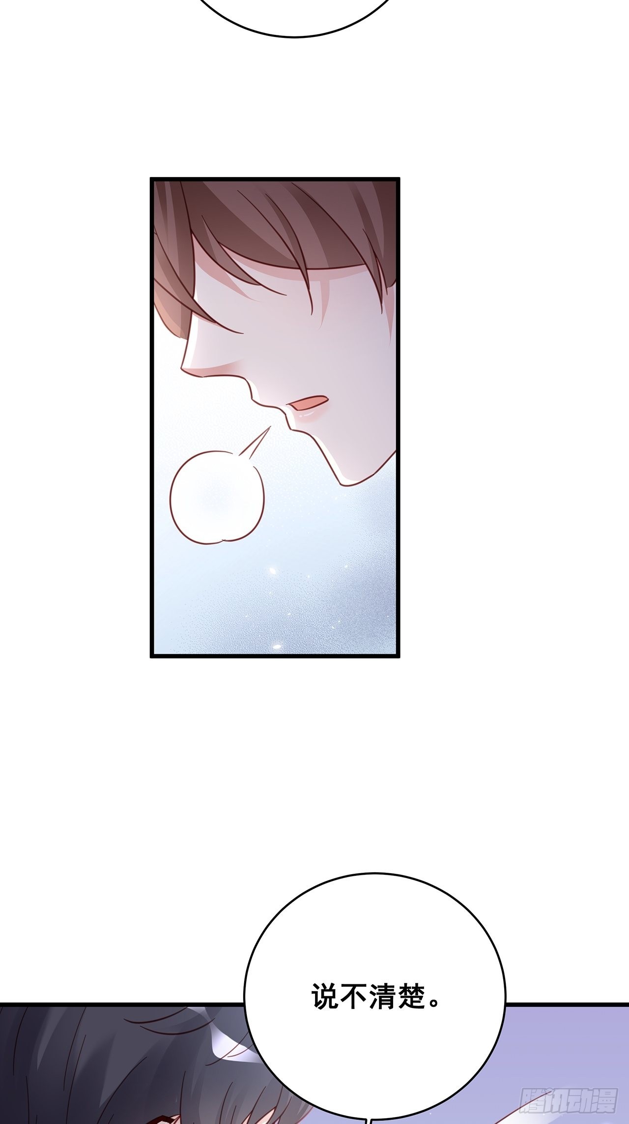 061 是你？？！5
