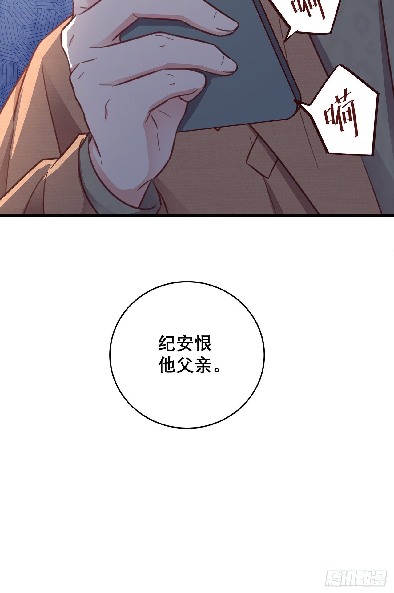 048 他的童年39