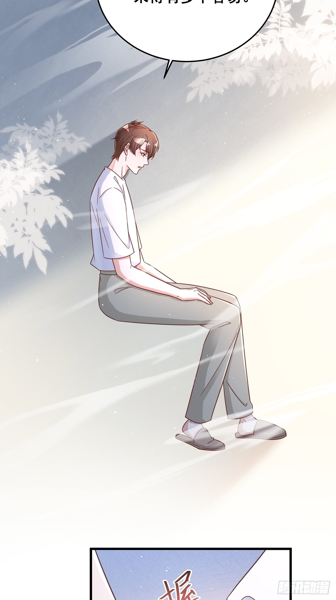 完结章终身绑定27