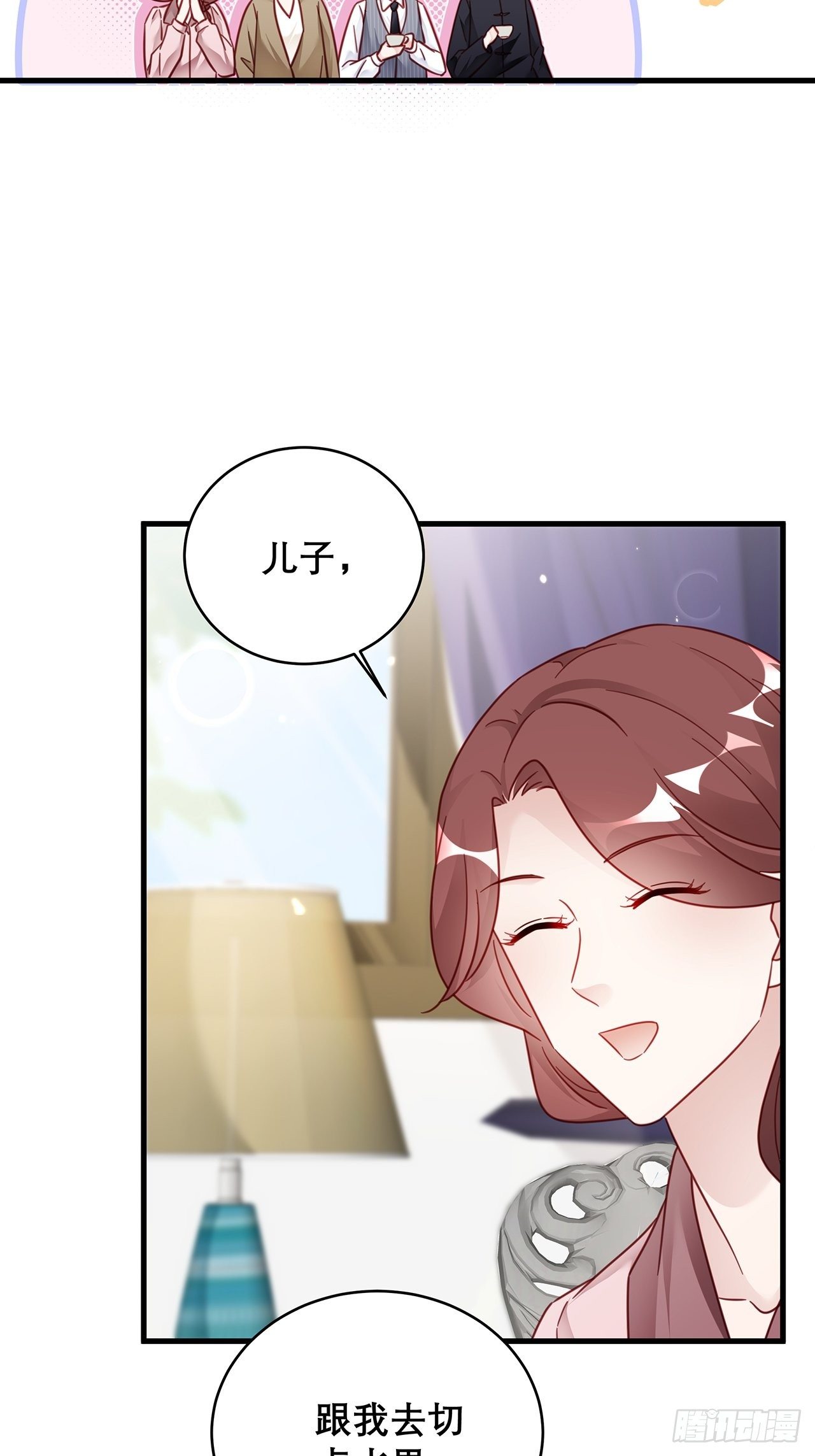 032 世上只有妈妈好7