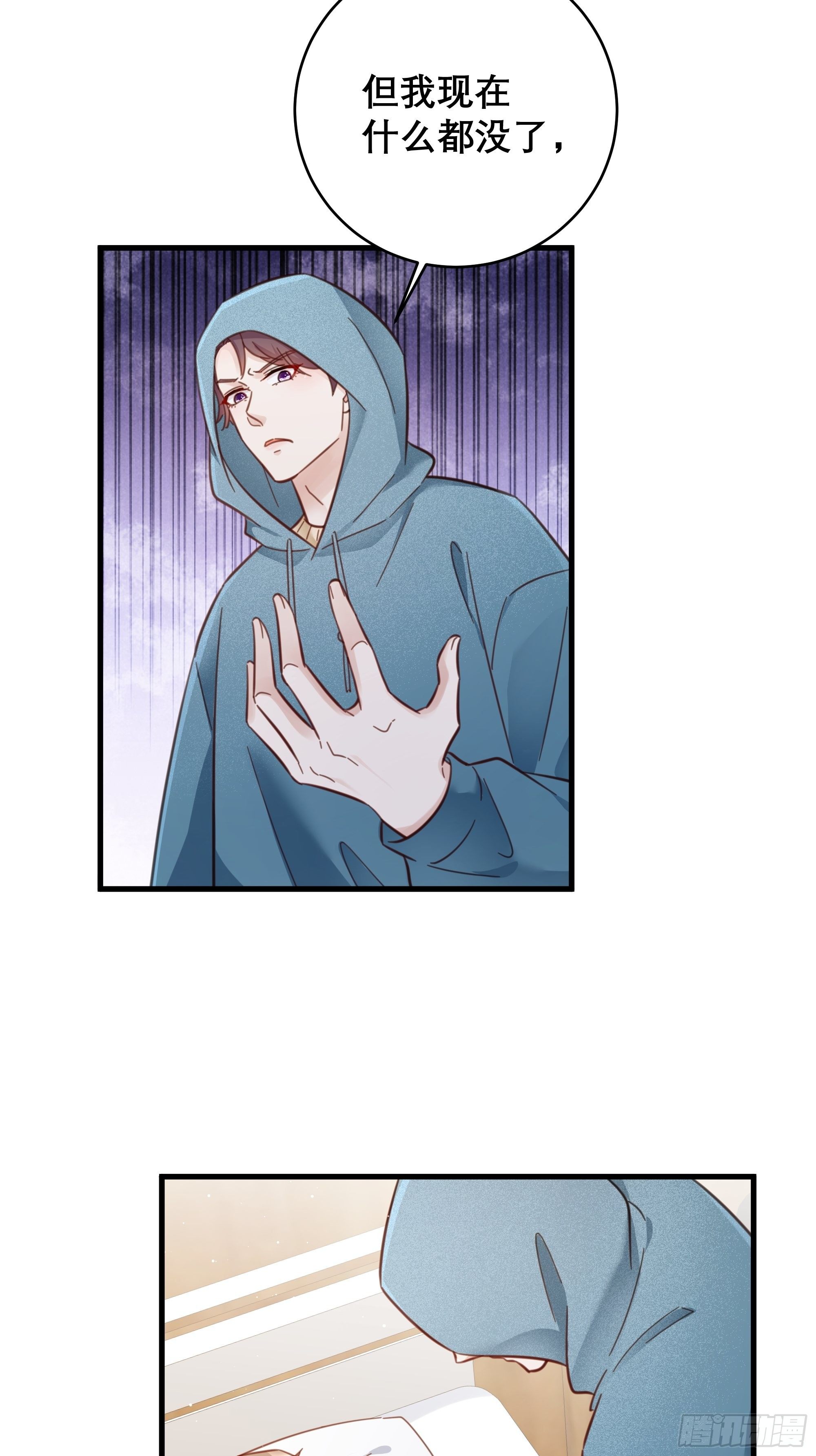 048 他的童年9