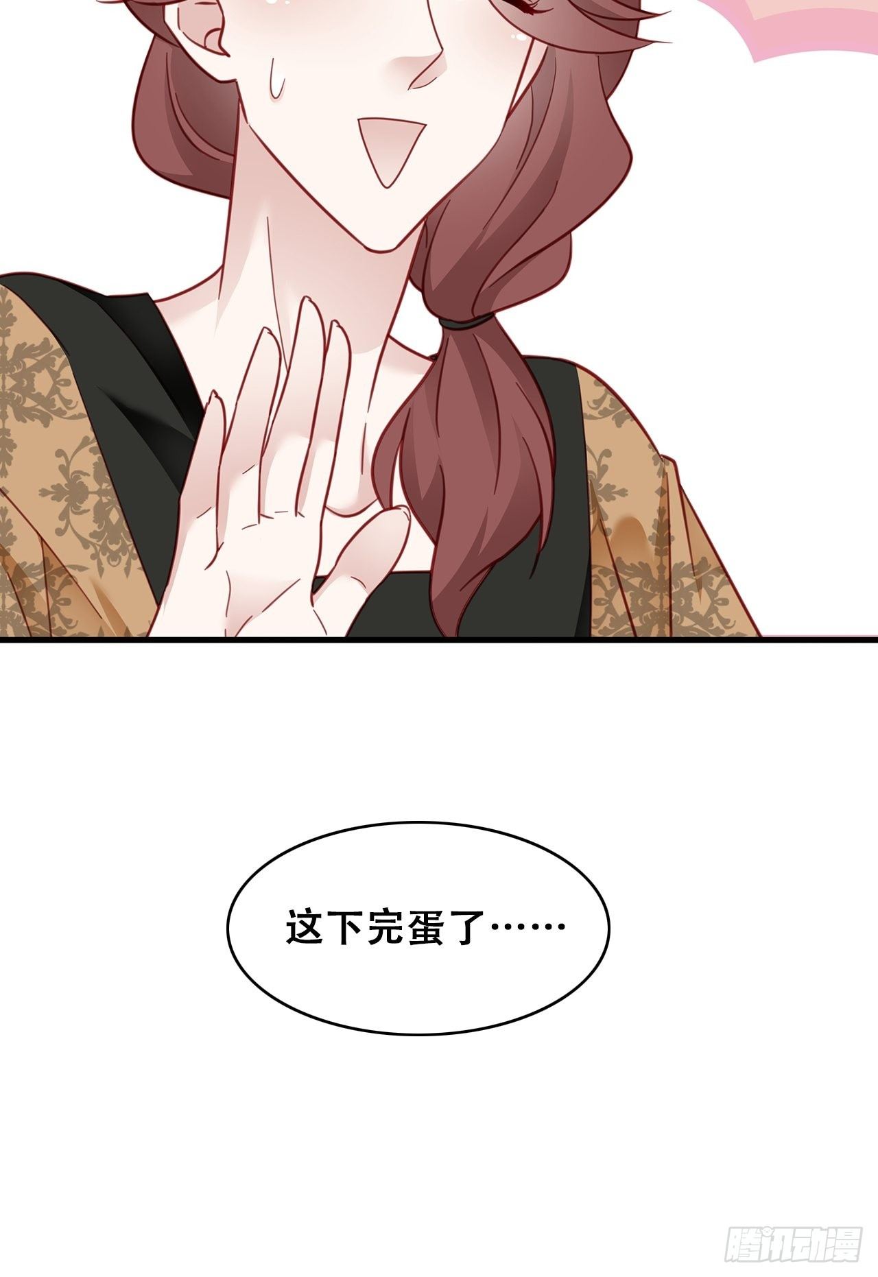 012 妈妈竟是磕学家？！31