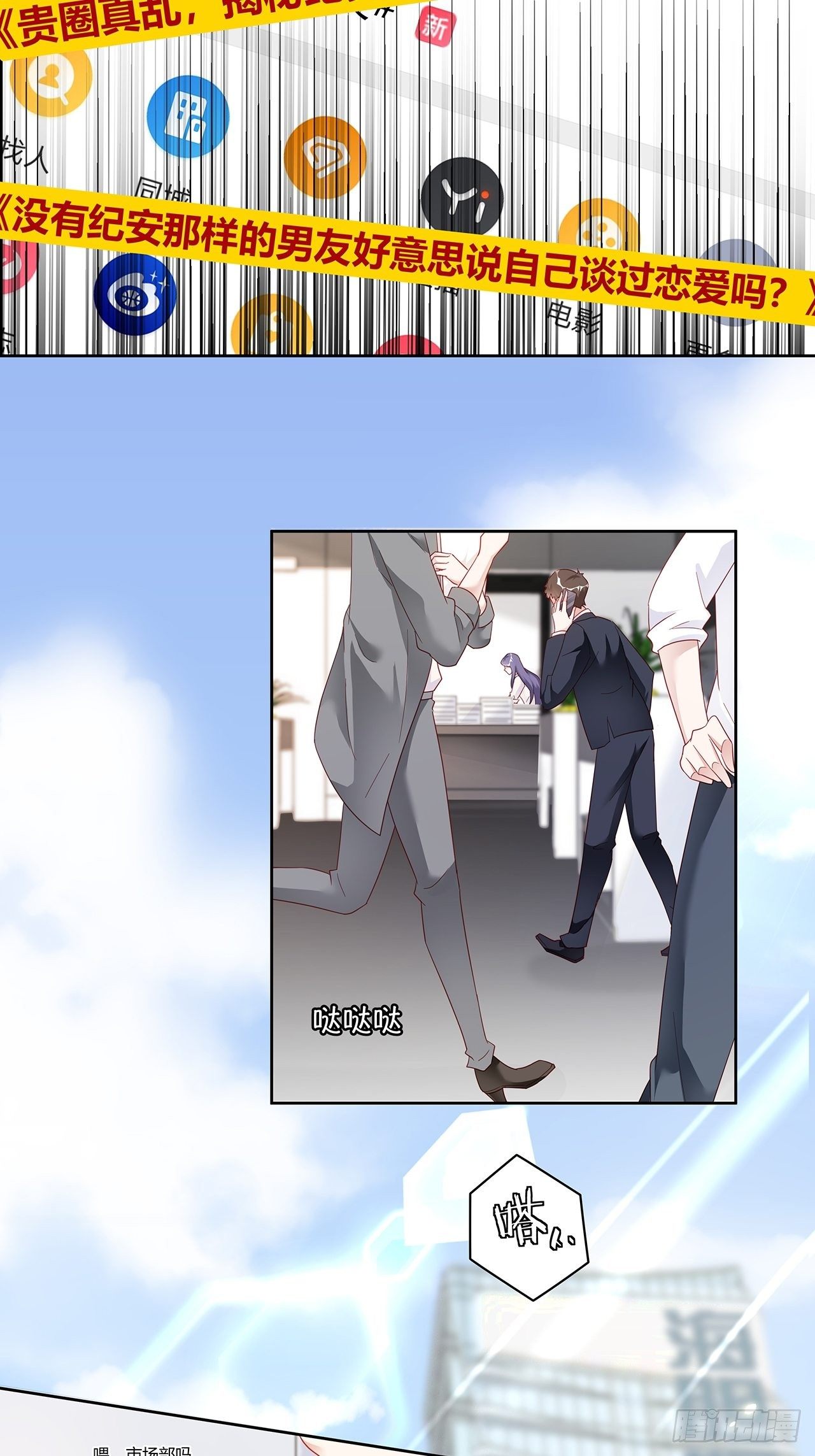 001 床上的野男人2