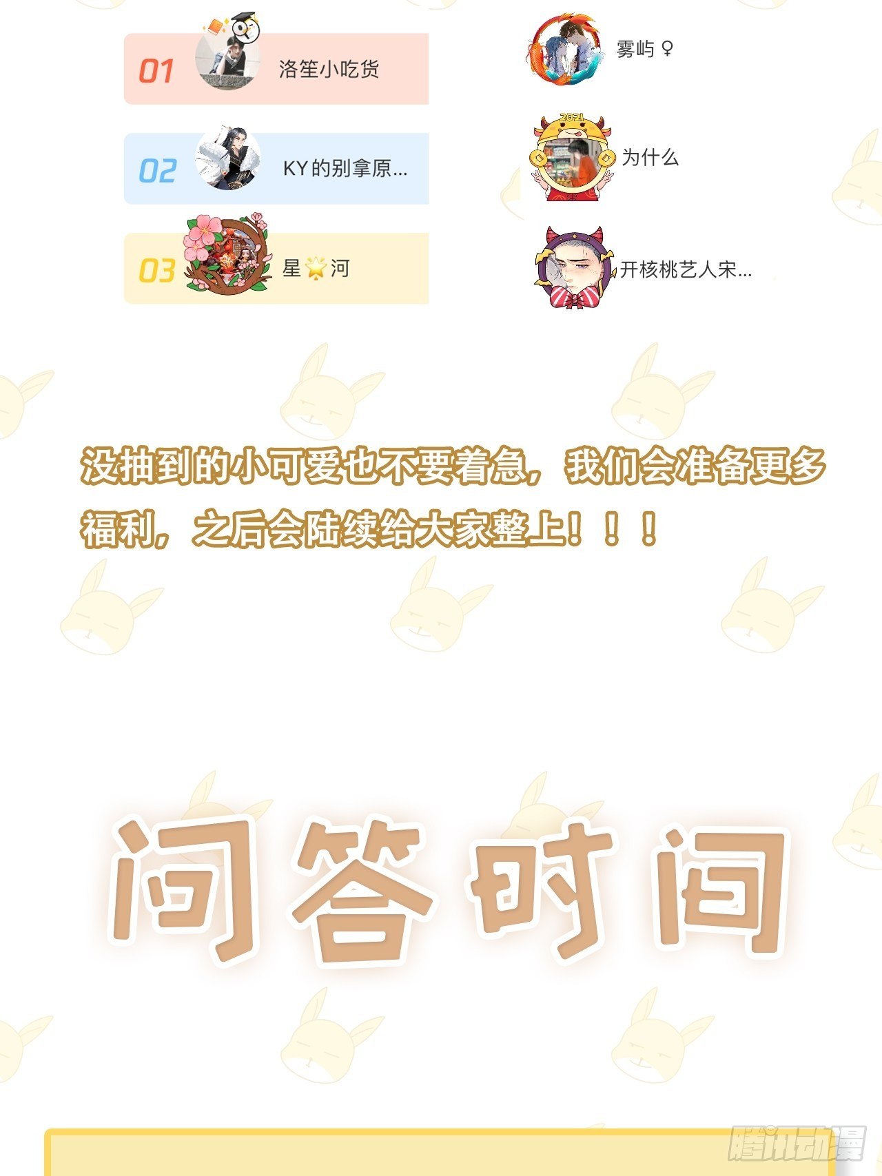 010 年轻人，好着急喔~49