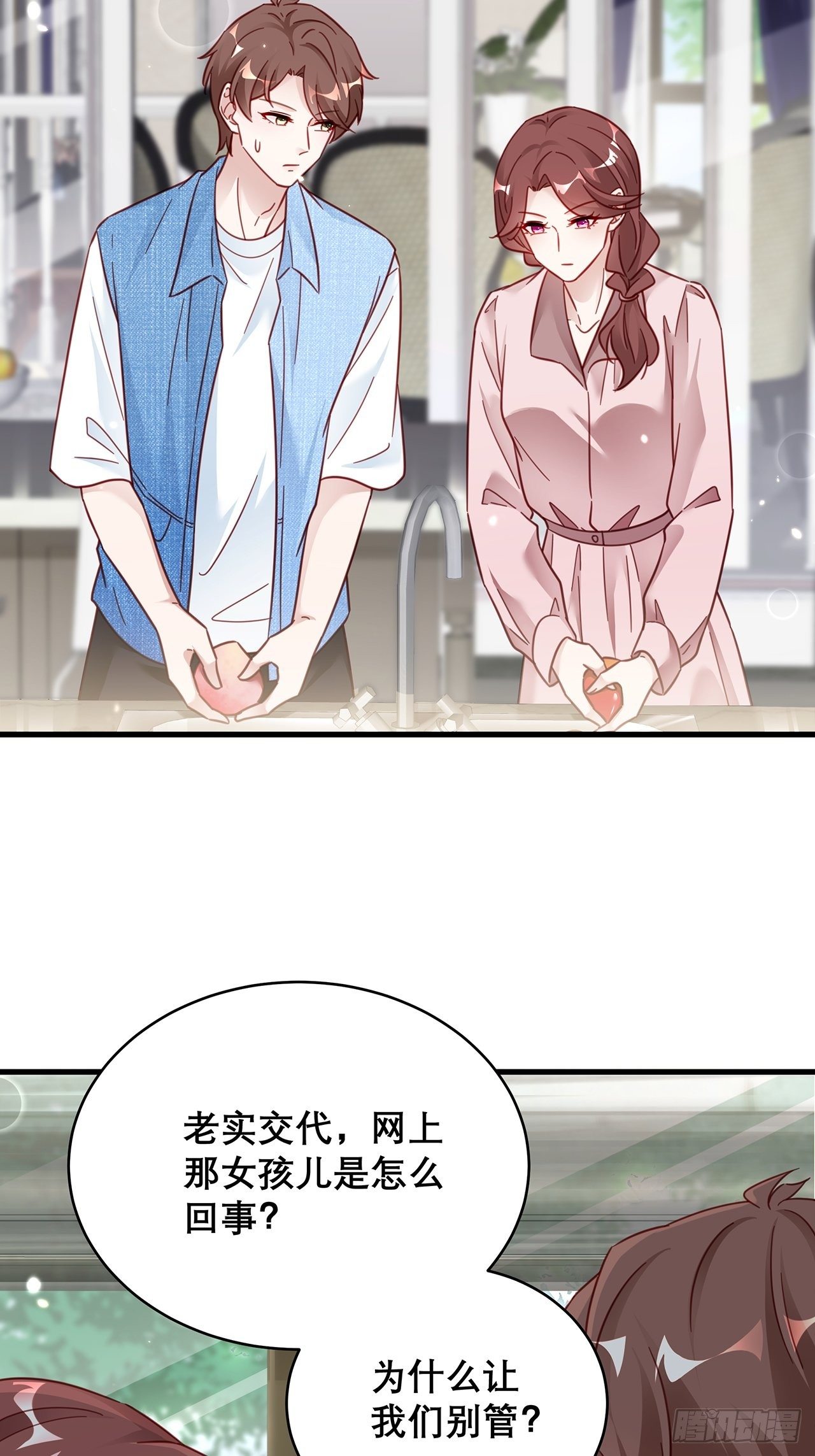 032 世上只有妈妈好10