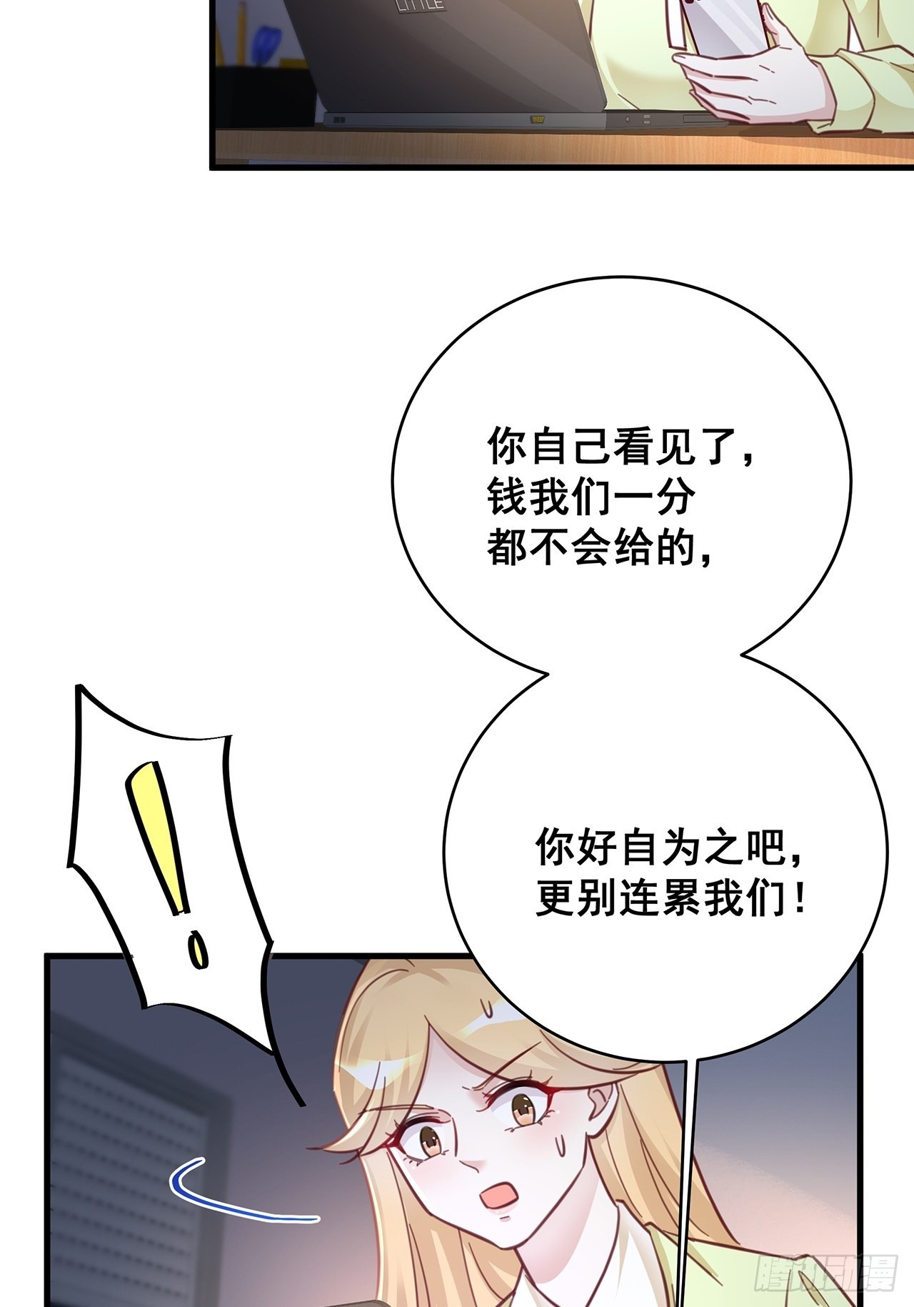 059 妈妈的悲剧13