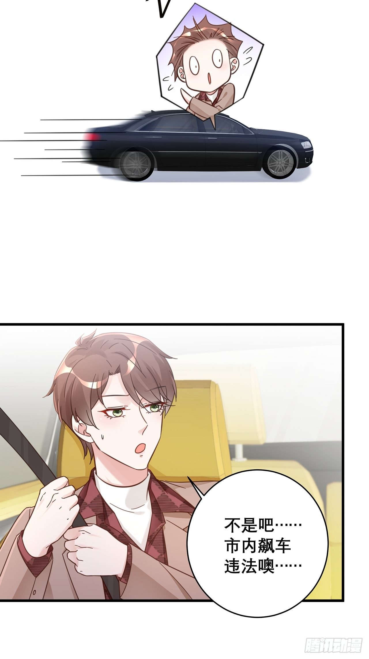 046 你笑起来真好看23