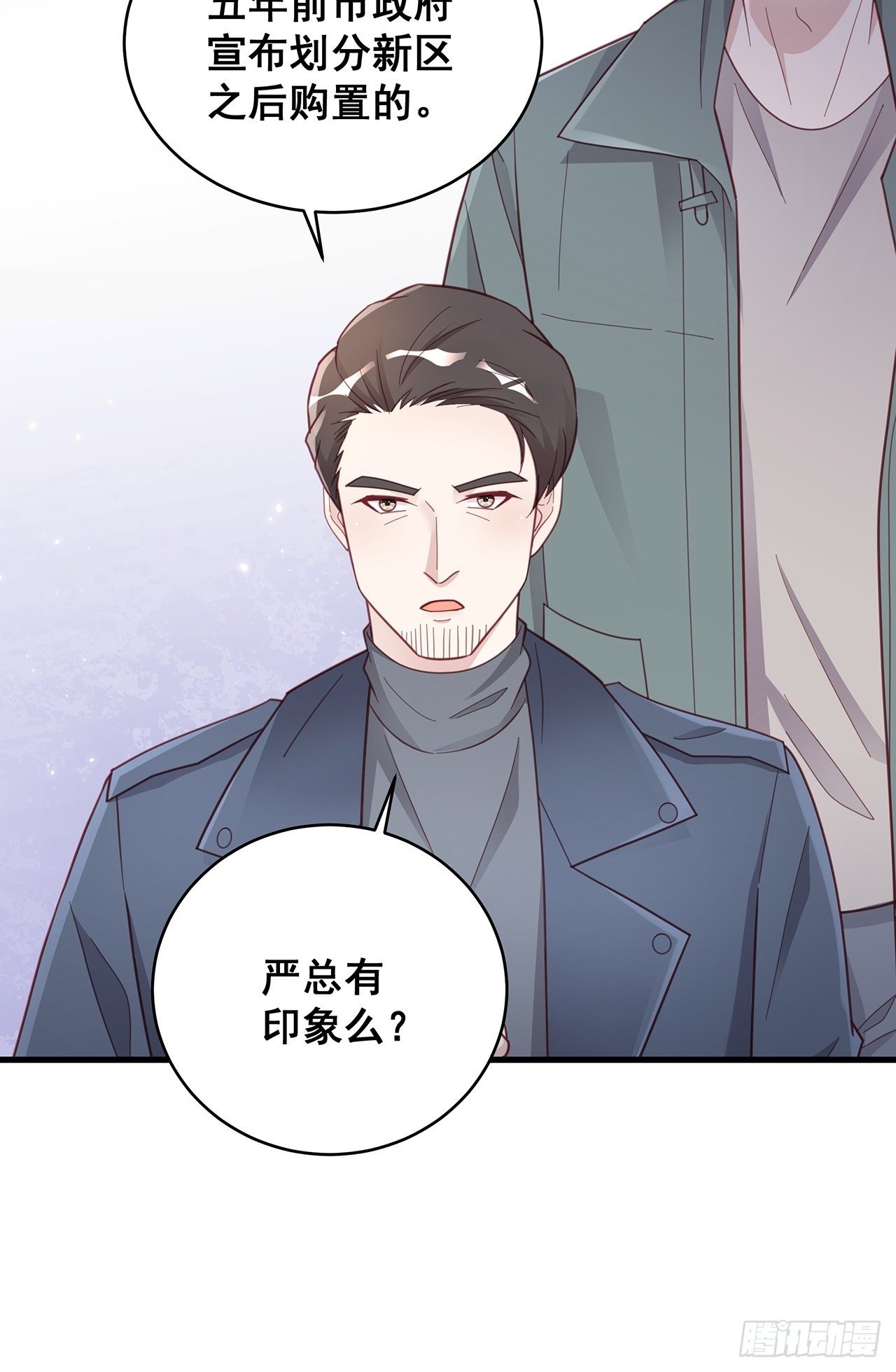 054 不好的消息17