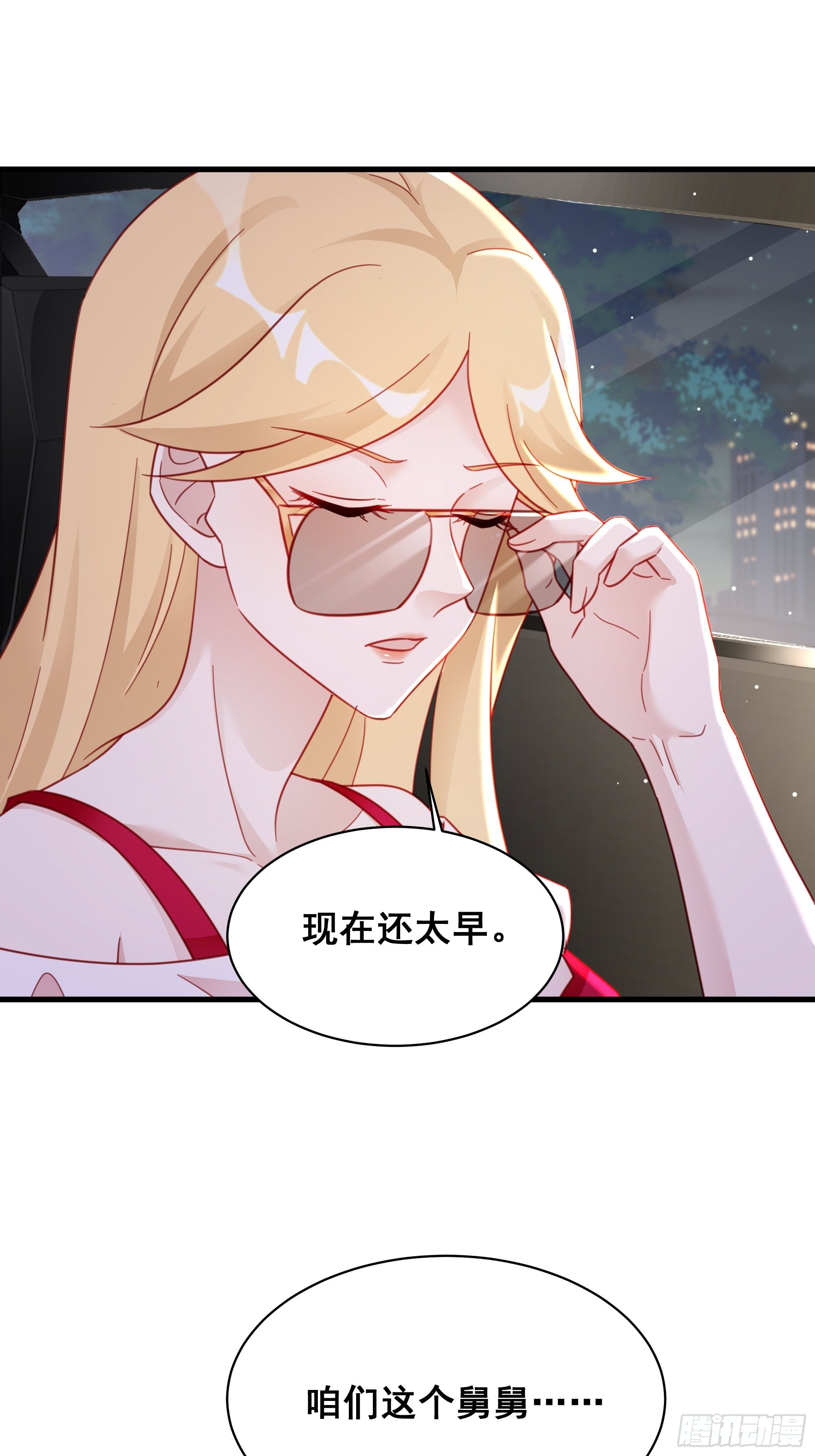 017 你抓我，我踩你26