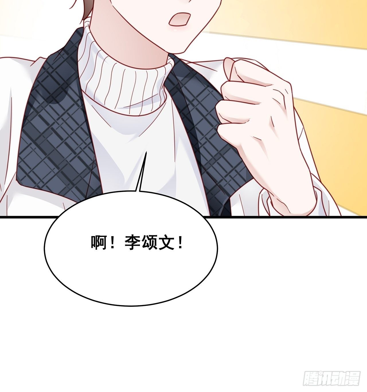 010 年轻人，好着急喔~41