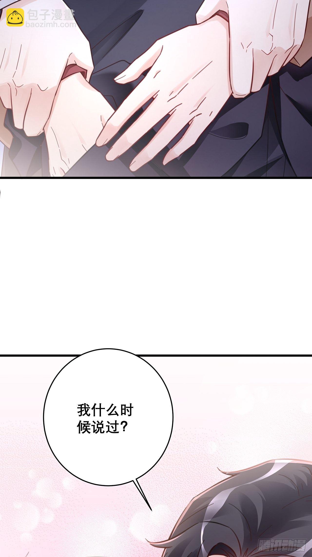 046 你笑起来真好看3