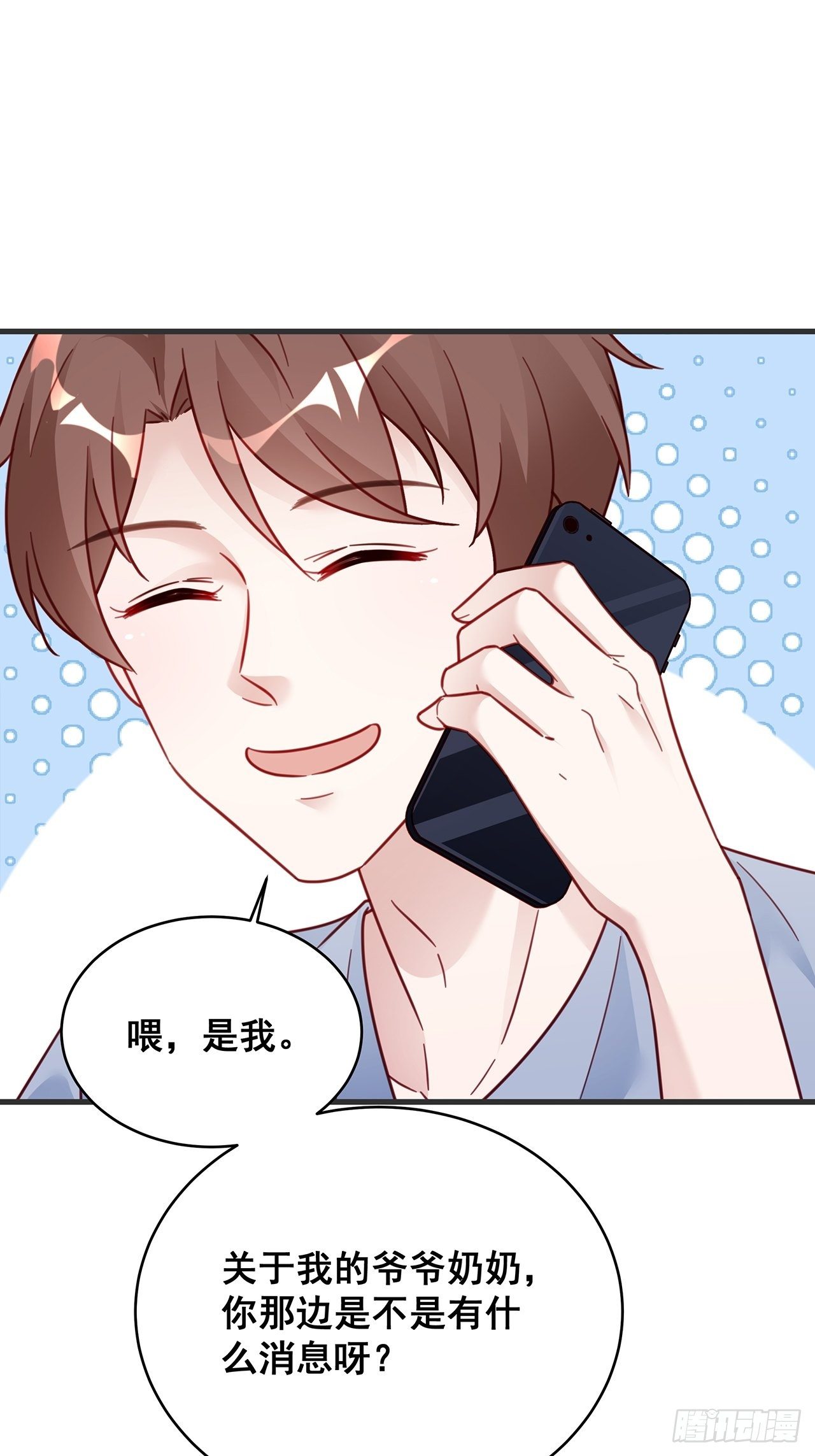 024 影帝们开始飙戏了！19