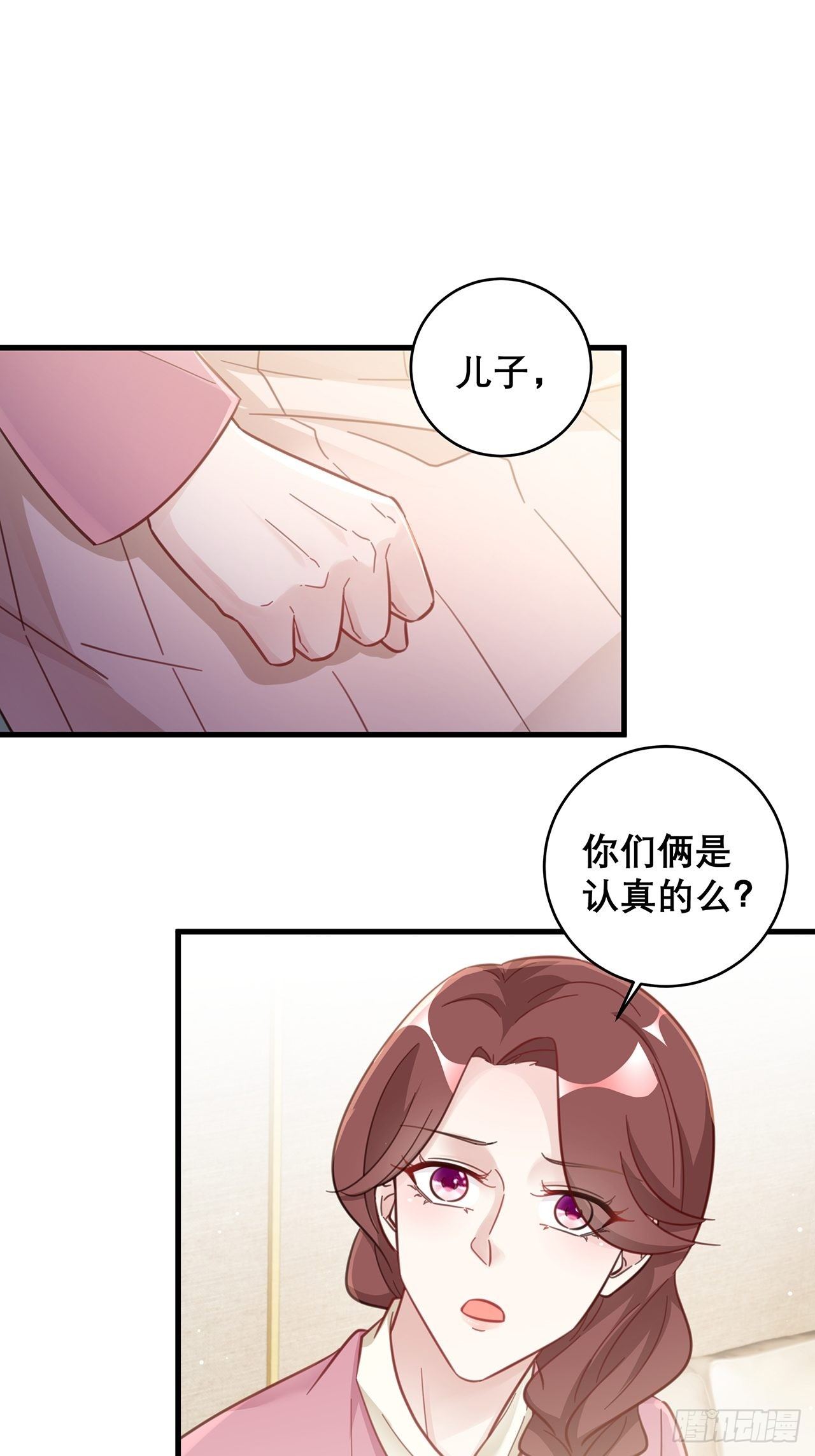 047 赌成功了20