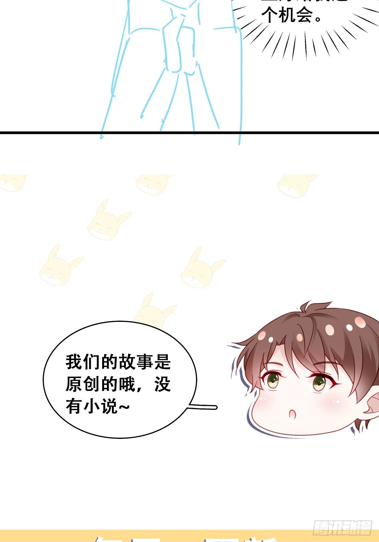 035 过去的真相？52