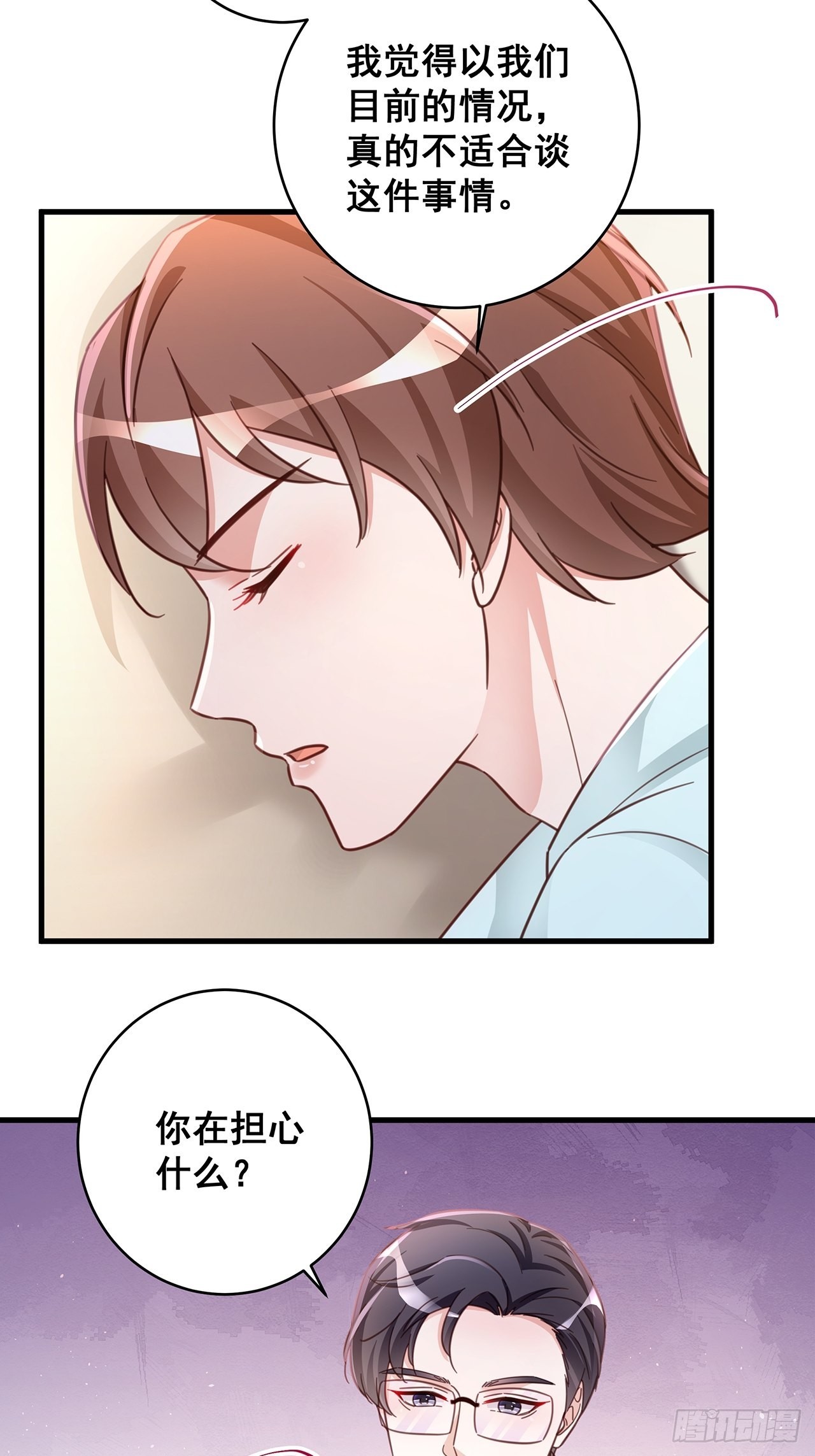 067名正言顺的身份25