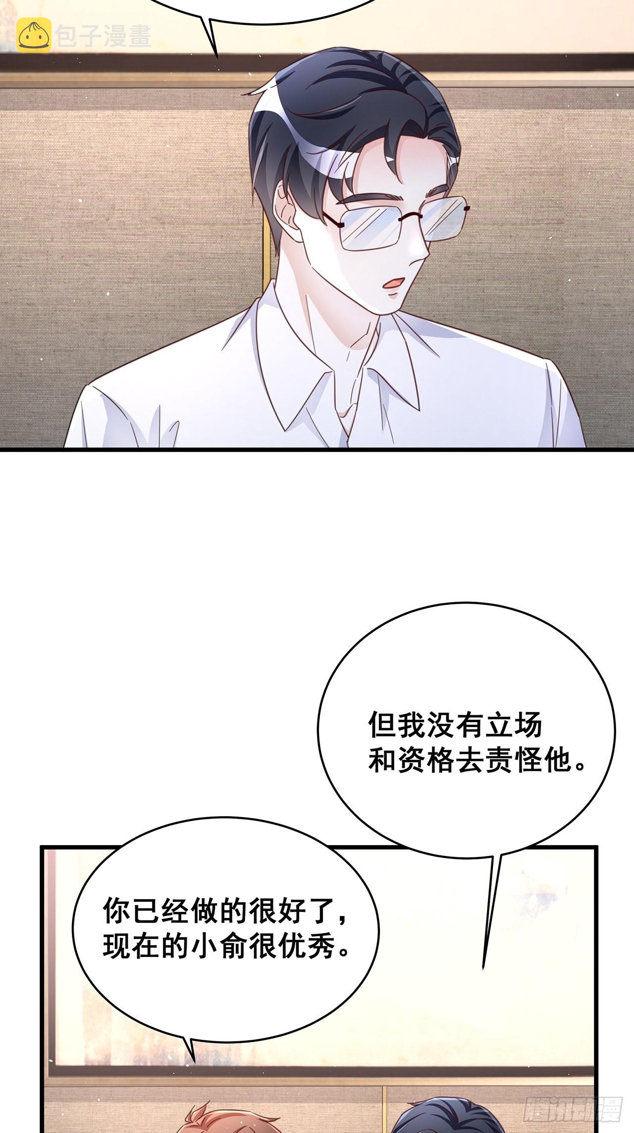 071 最后的选择35