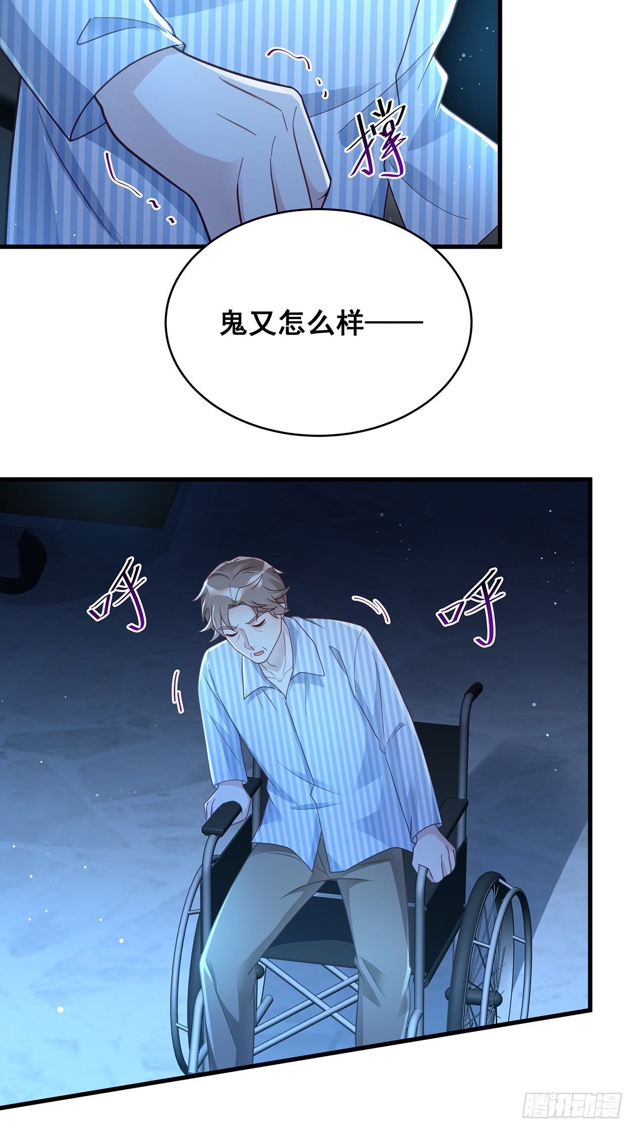 057 你还认得我吗？37
