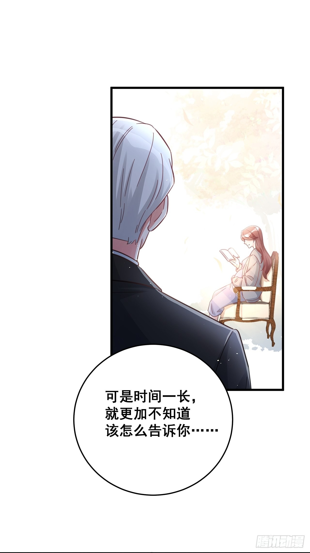 060 逐渐接近真相25