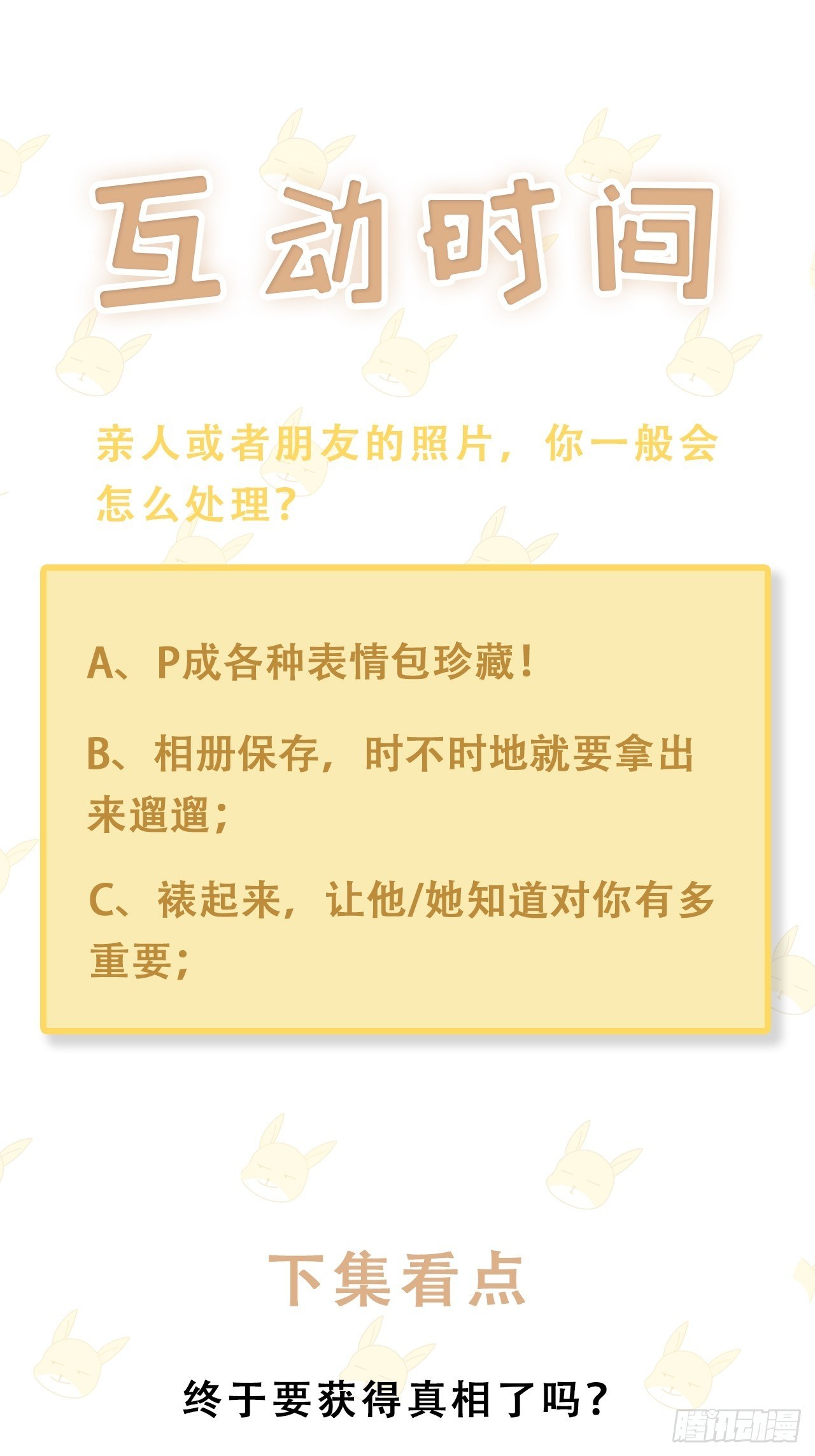 033 妈妈又卖我一次42
