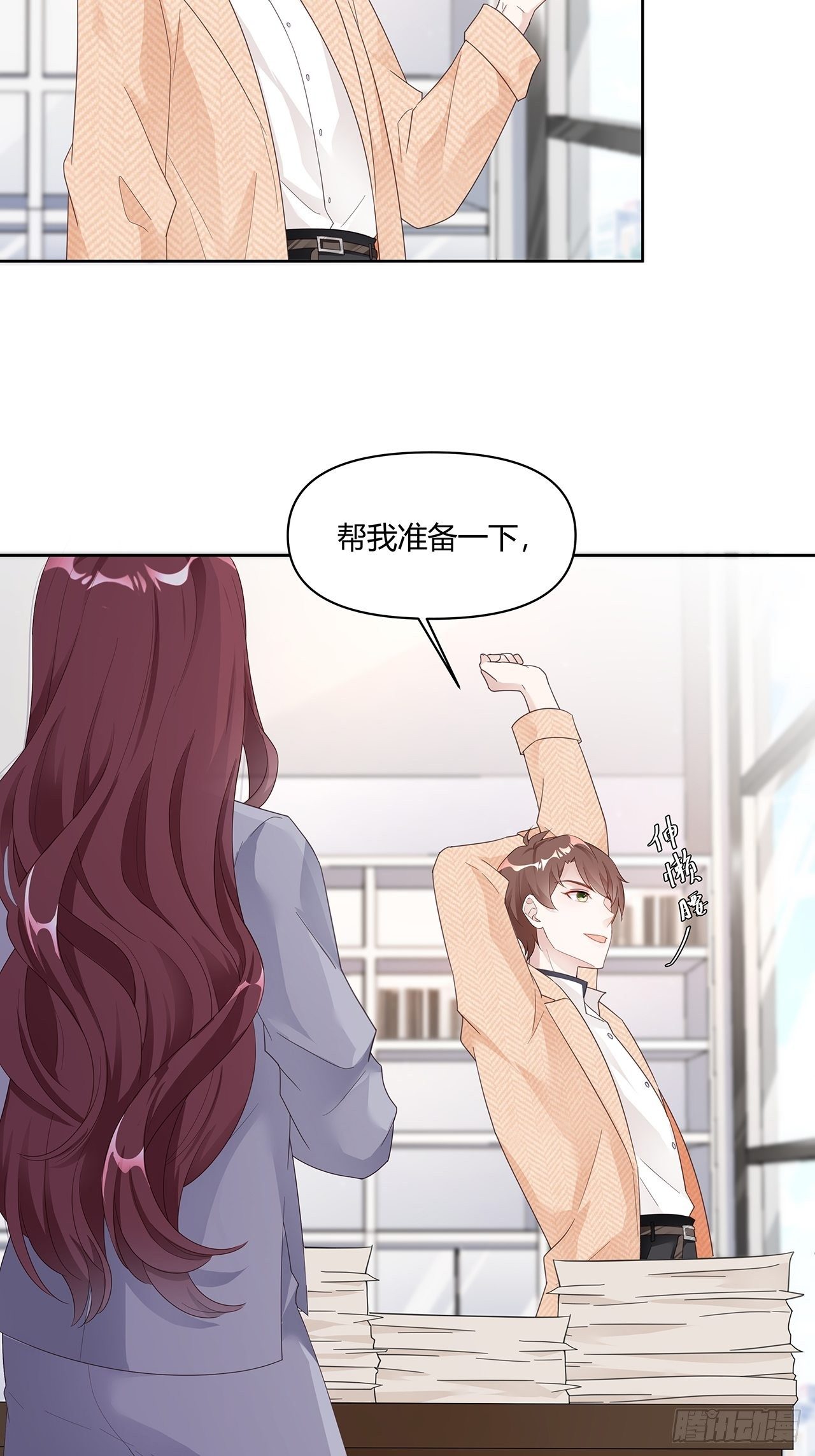 001 床上的野男人7