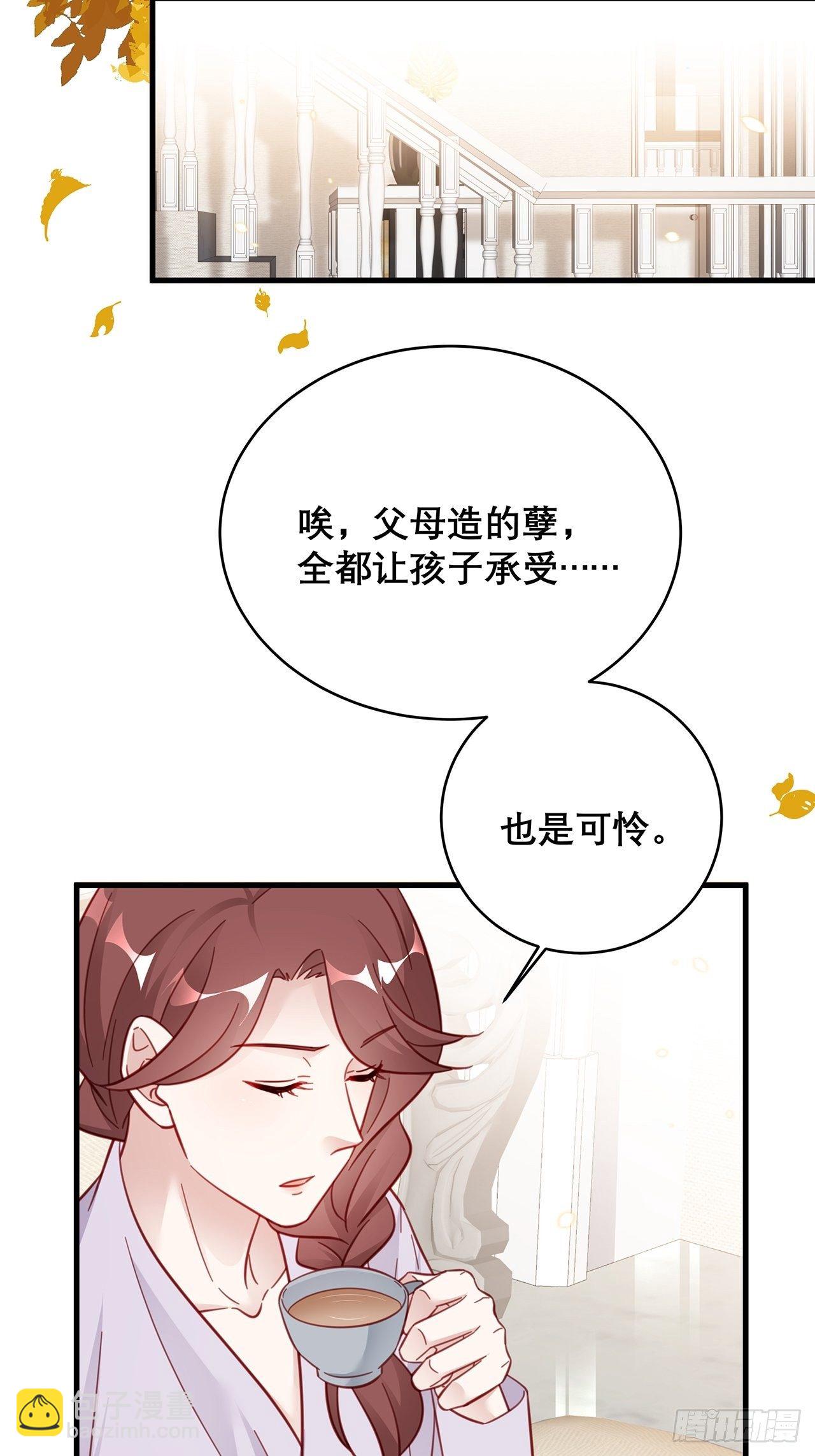 044 挑明37