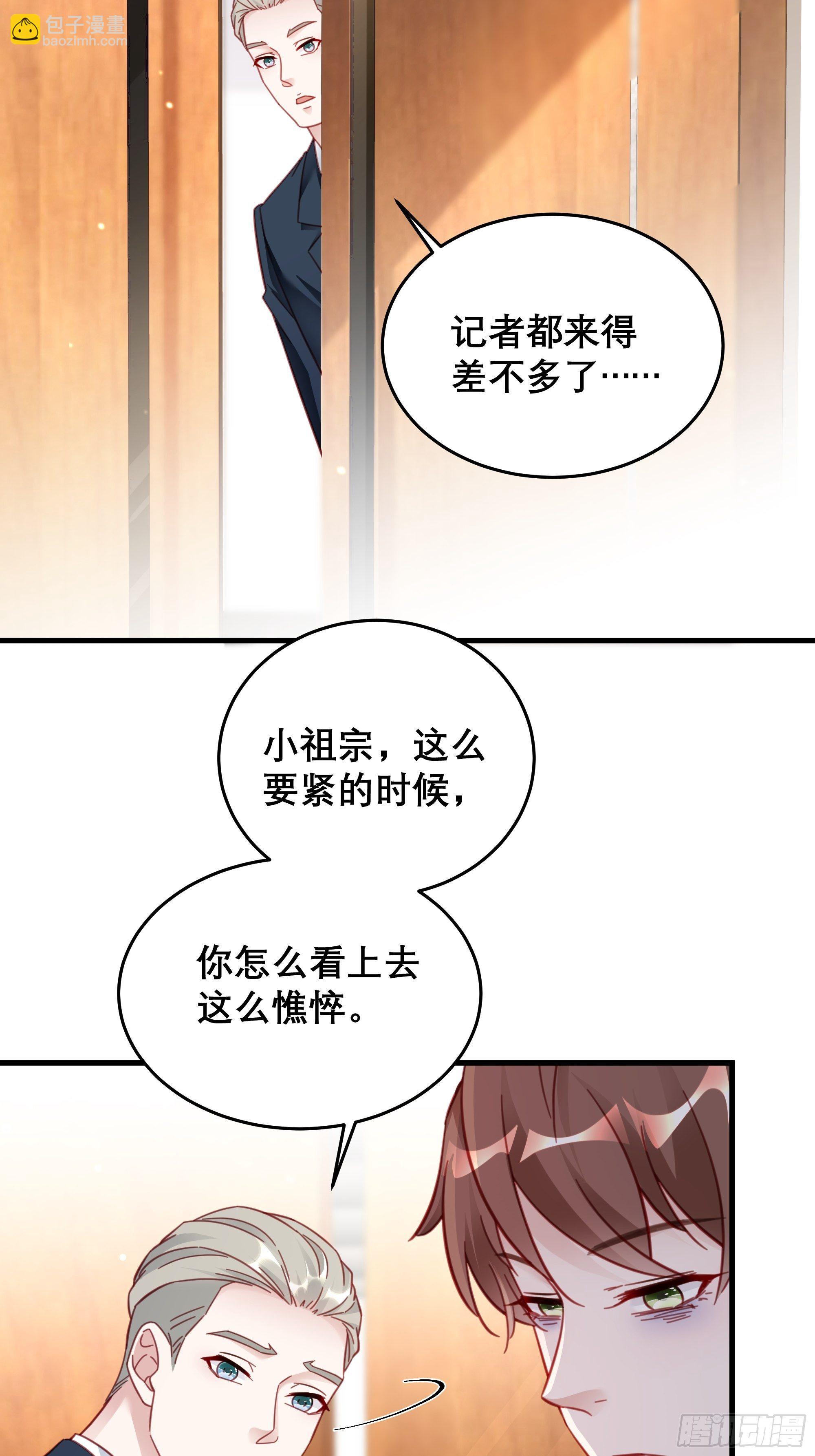 042 家产都是我的？28