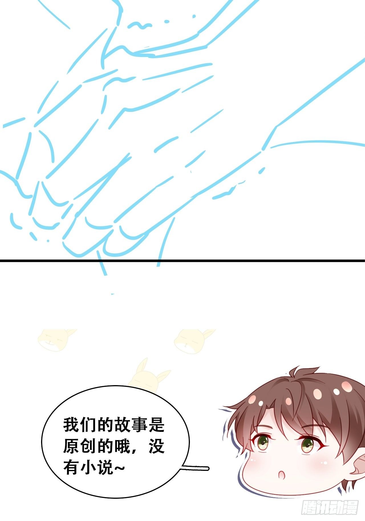 047 赌成功了37