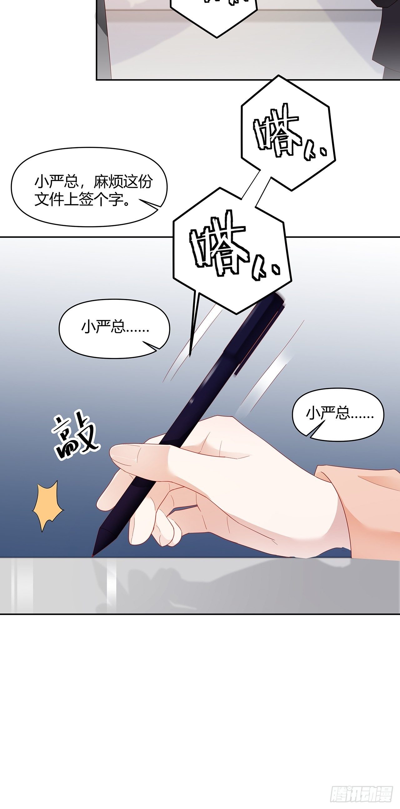 001 床上的野男人4