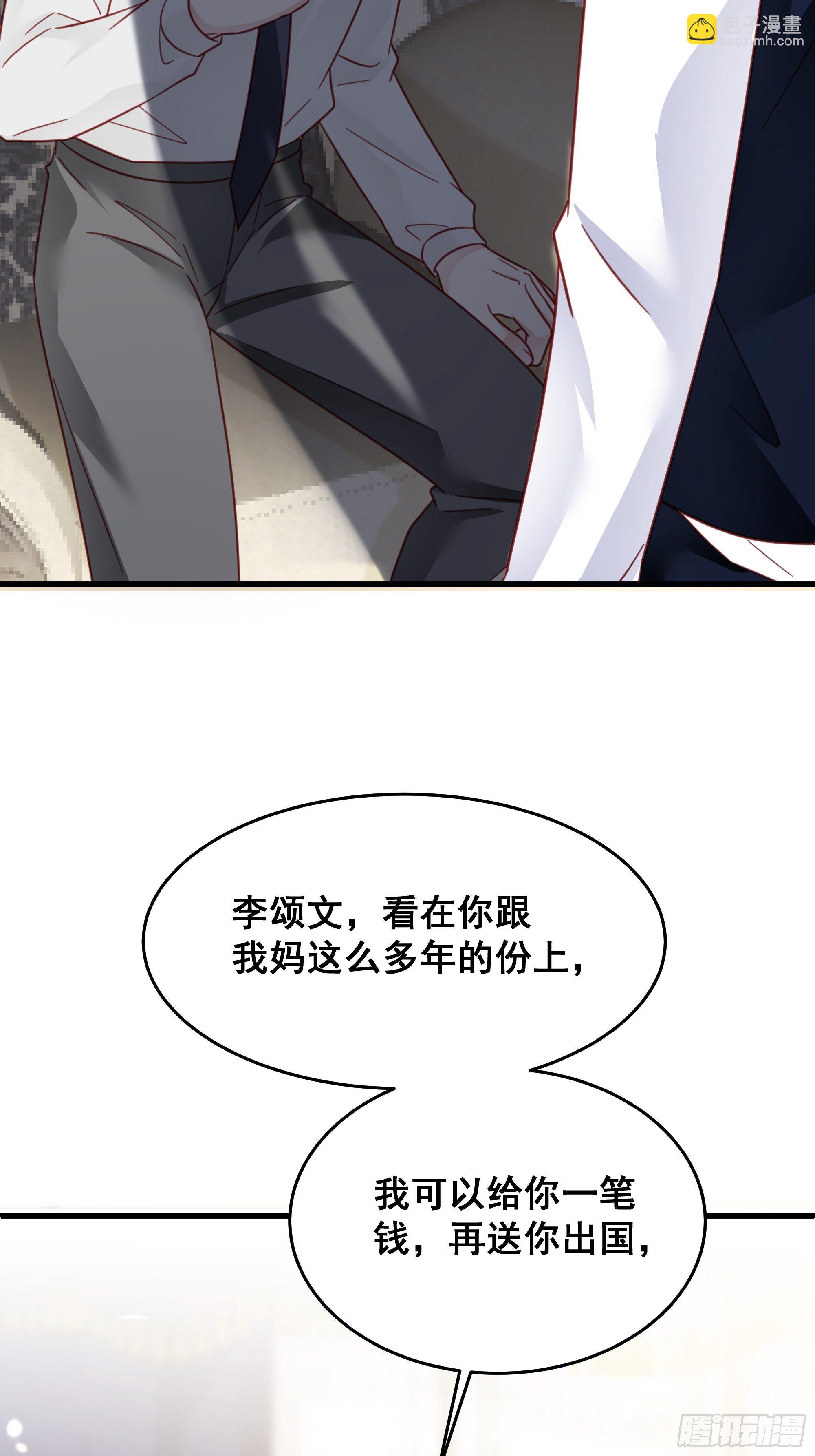 020 你看我像傻子吗？38