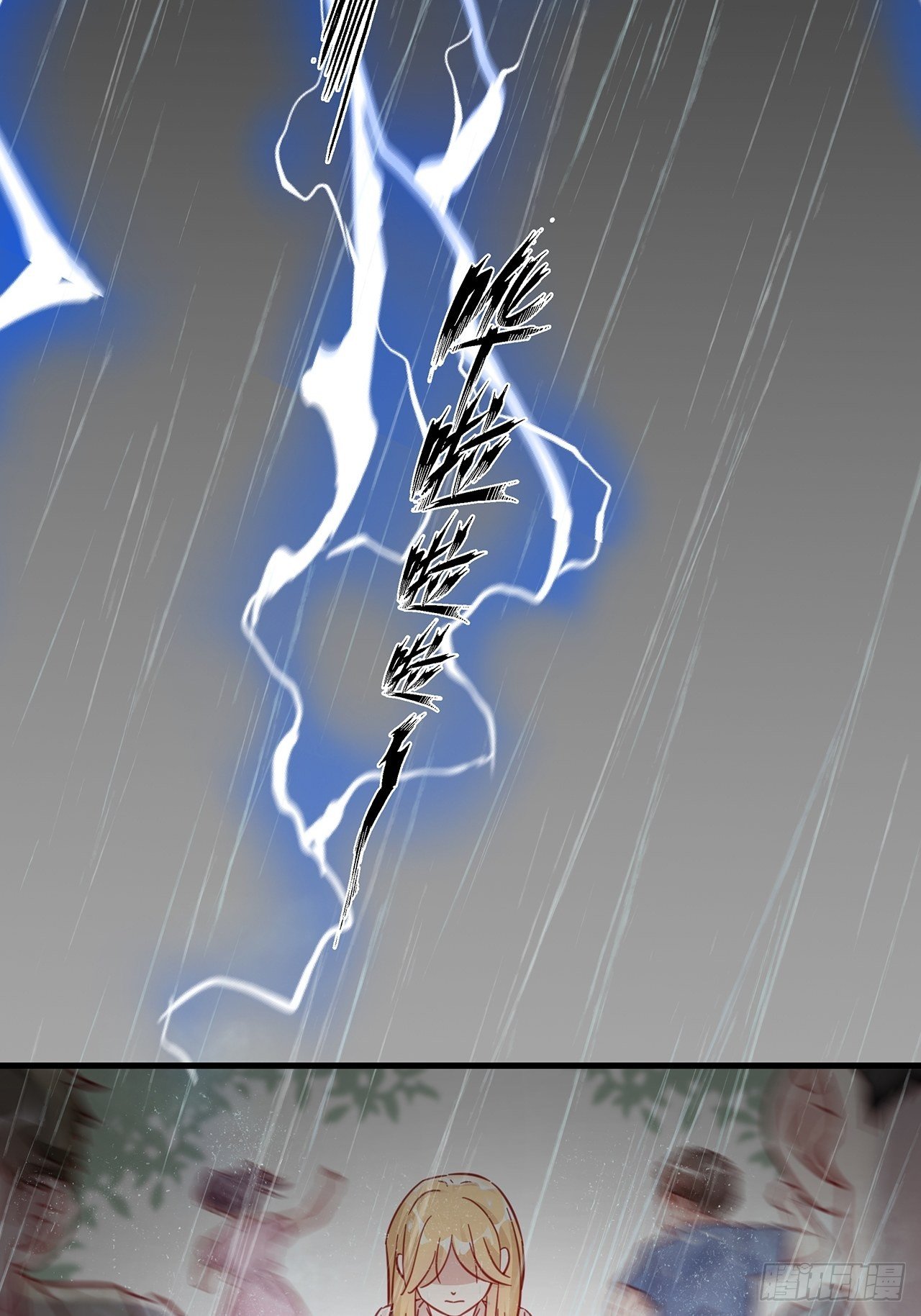 031 见家长咯8