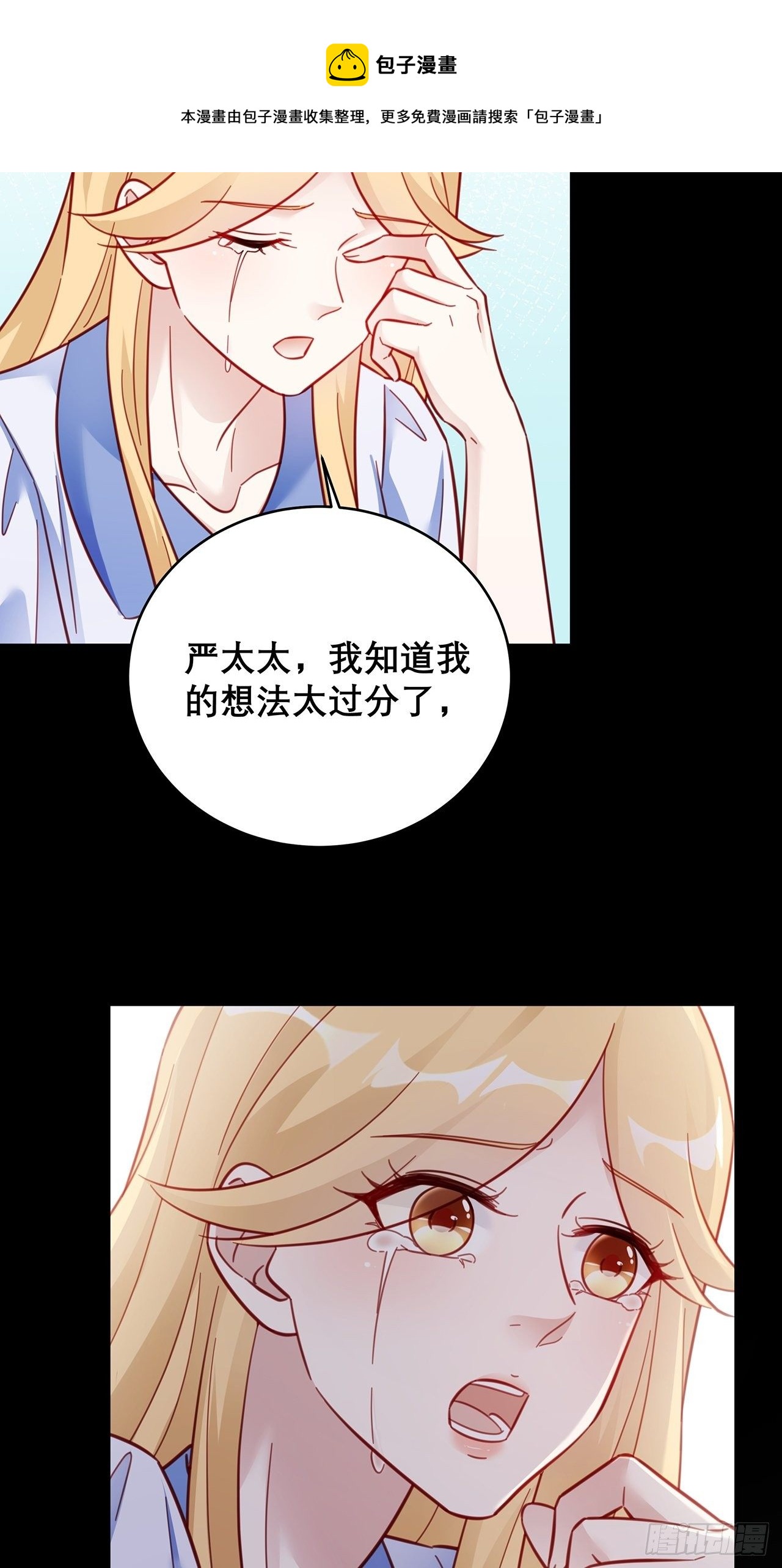 043 两个女人8
