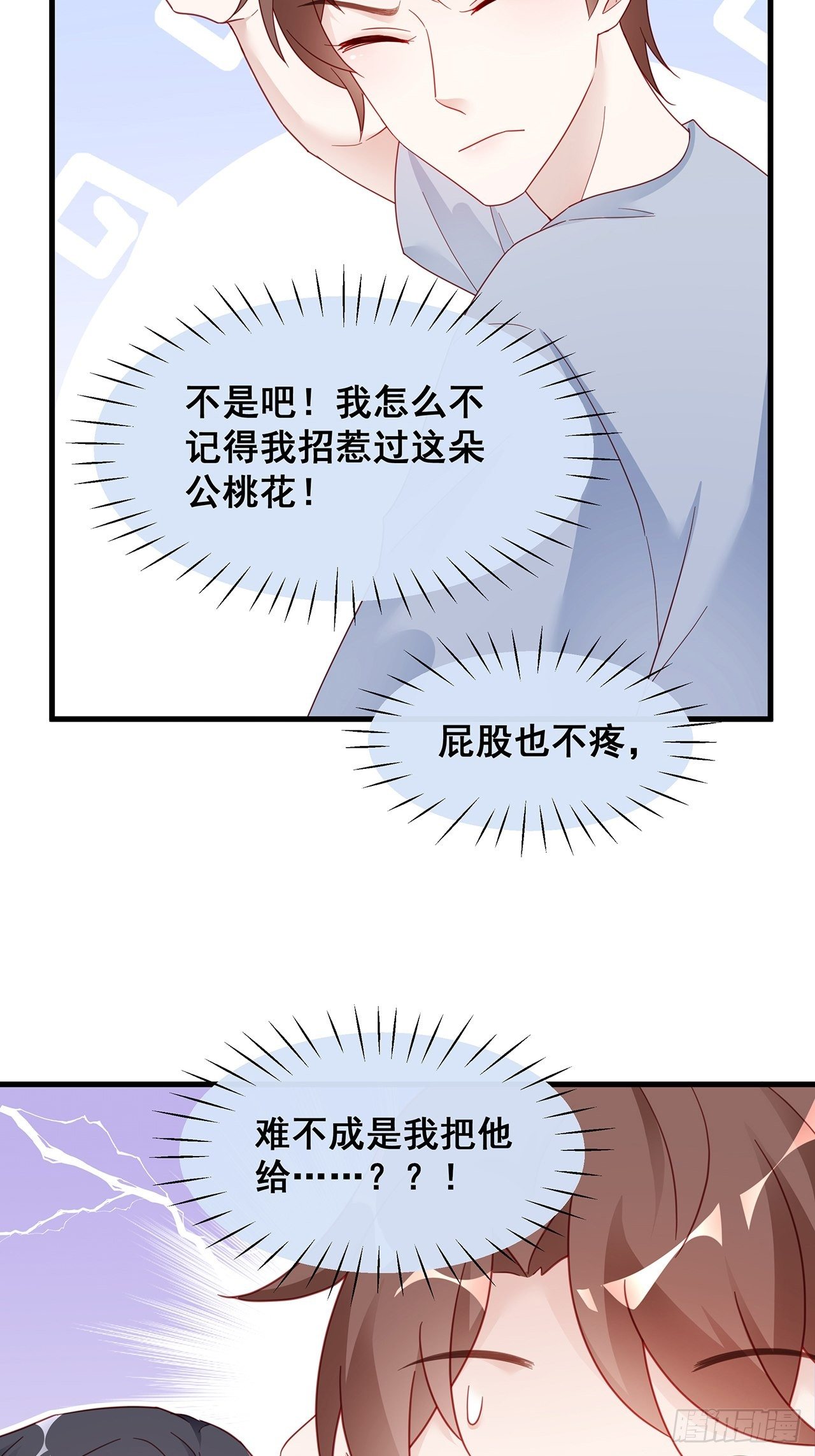 001 床上的野男人30