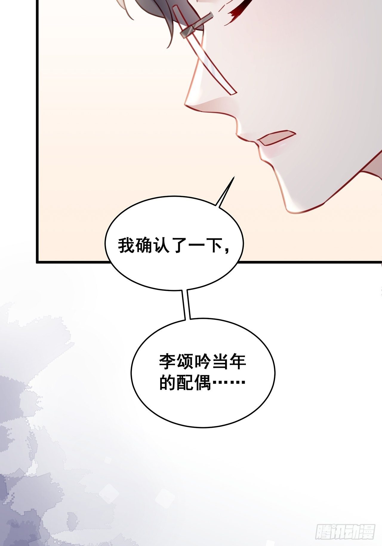 021 惊天大瓜！35