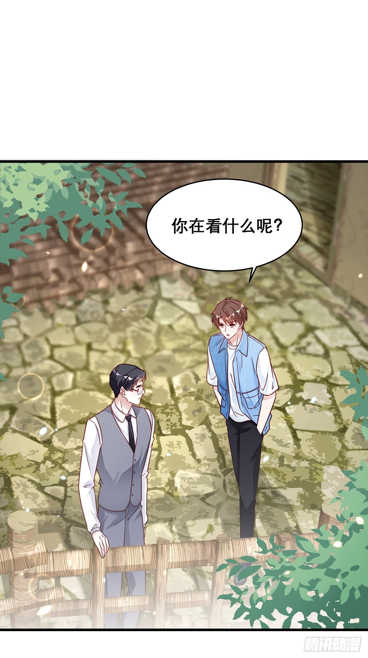 030 似曾相识的背影28