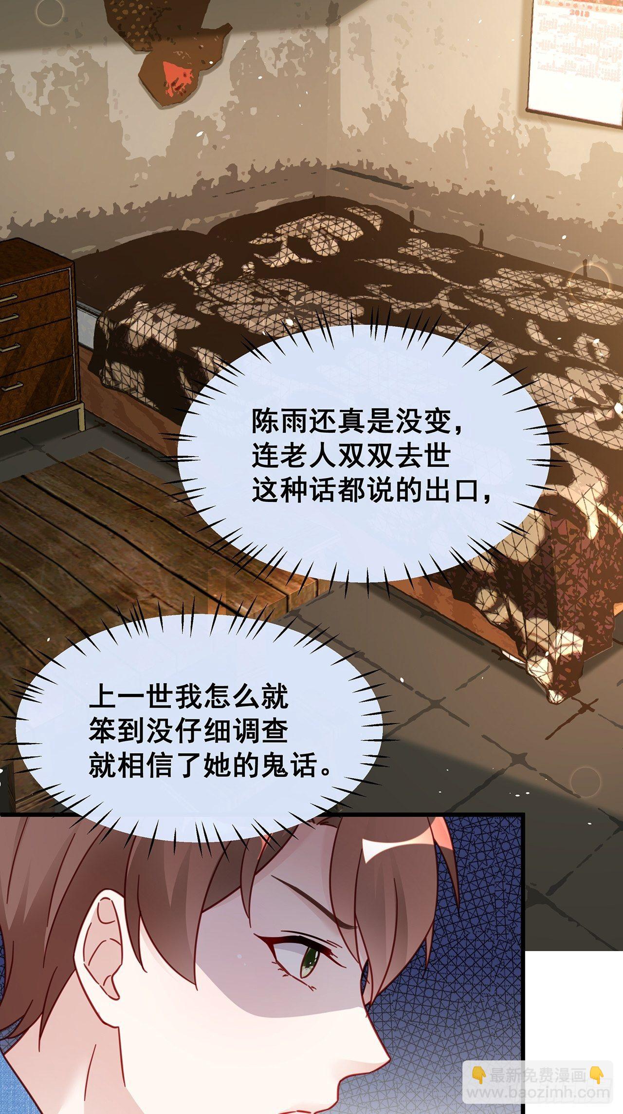 028 妹妹变姐姐11