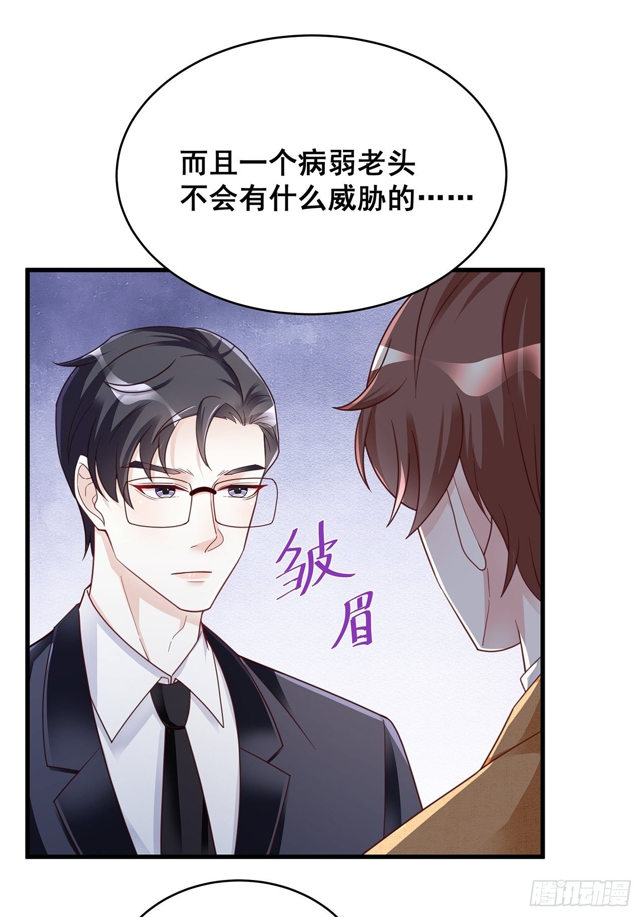 057 你还认得我吗？15