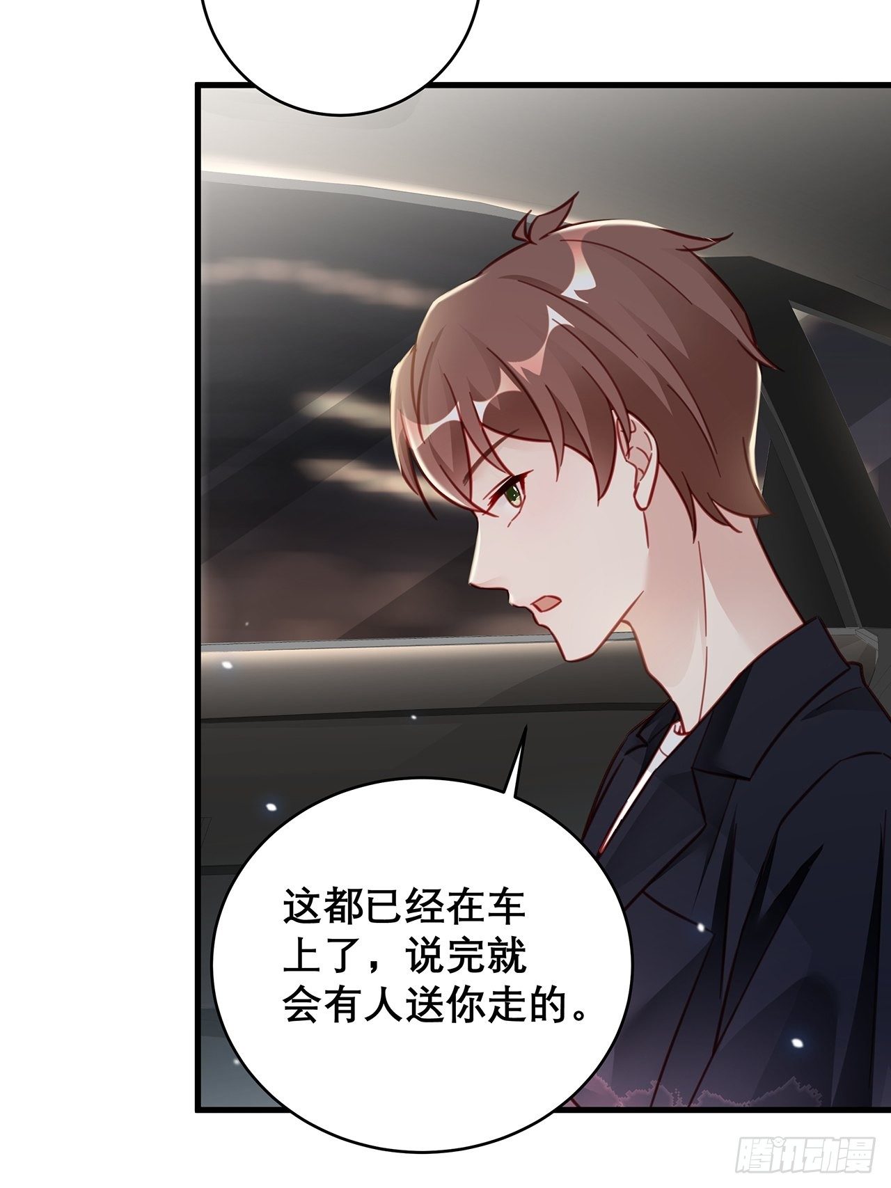 035 过去的真相？5