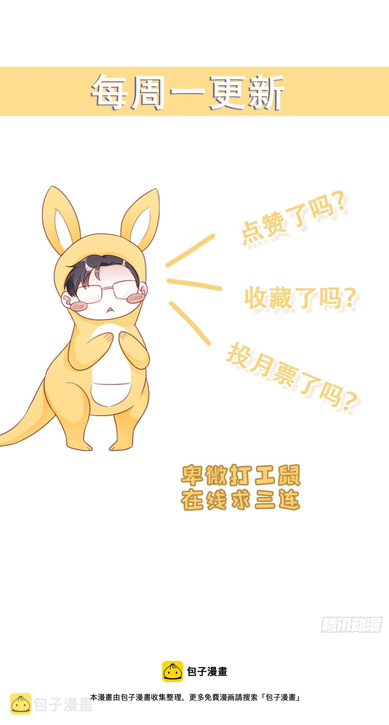 029 第二次同床共枕52