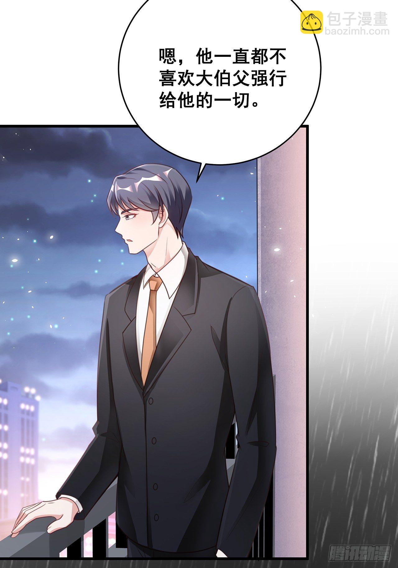 051 兄控20